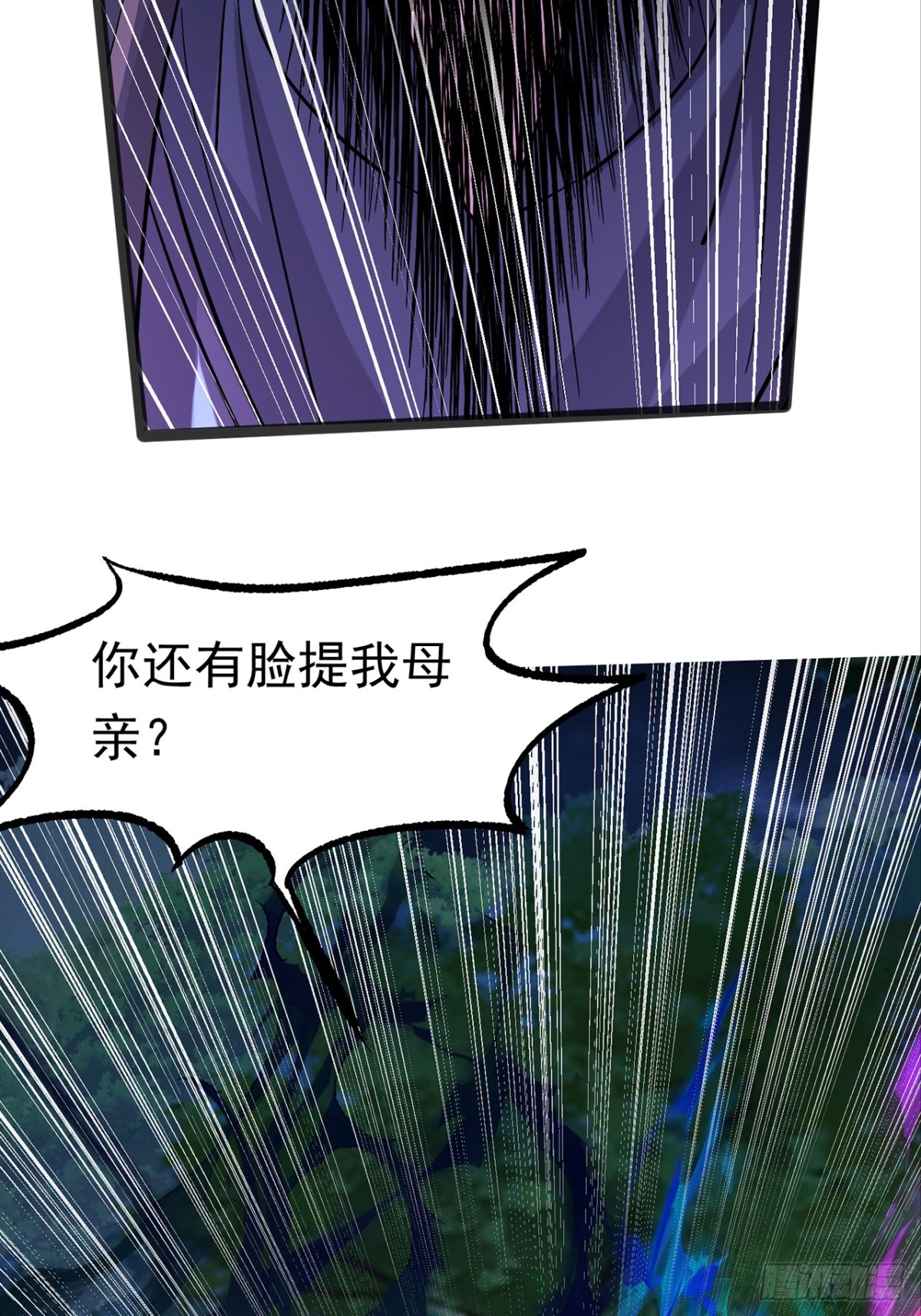 38话 周宇VS周穆-第39话