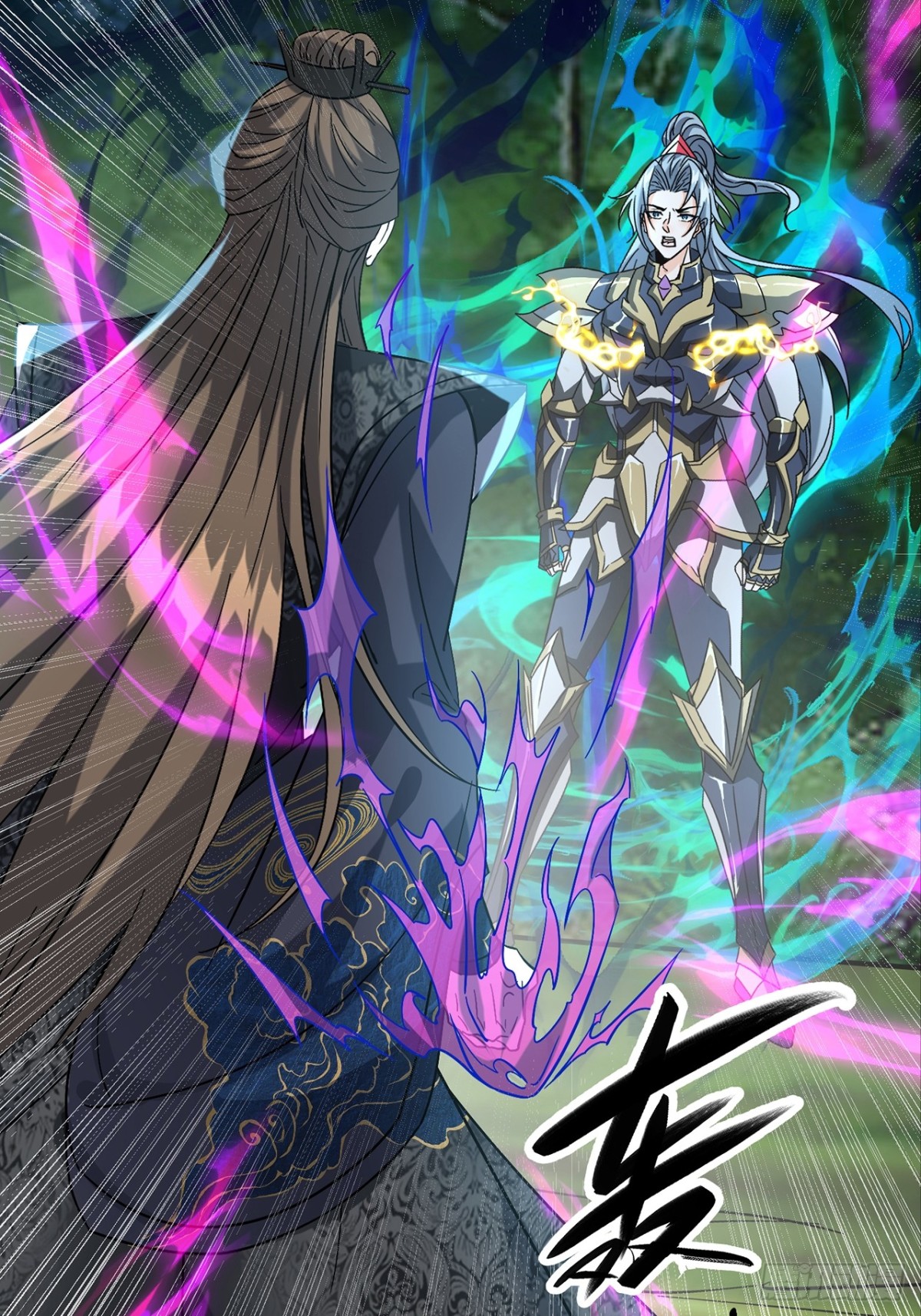 38话 周宇VS周穆-第39话