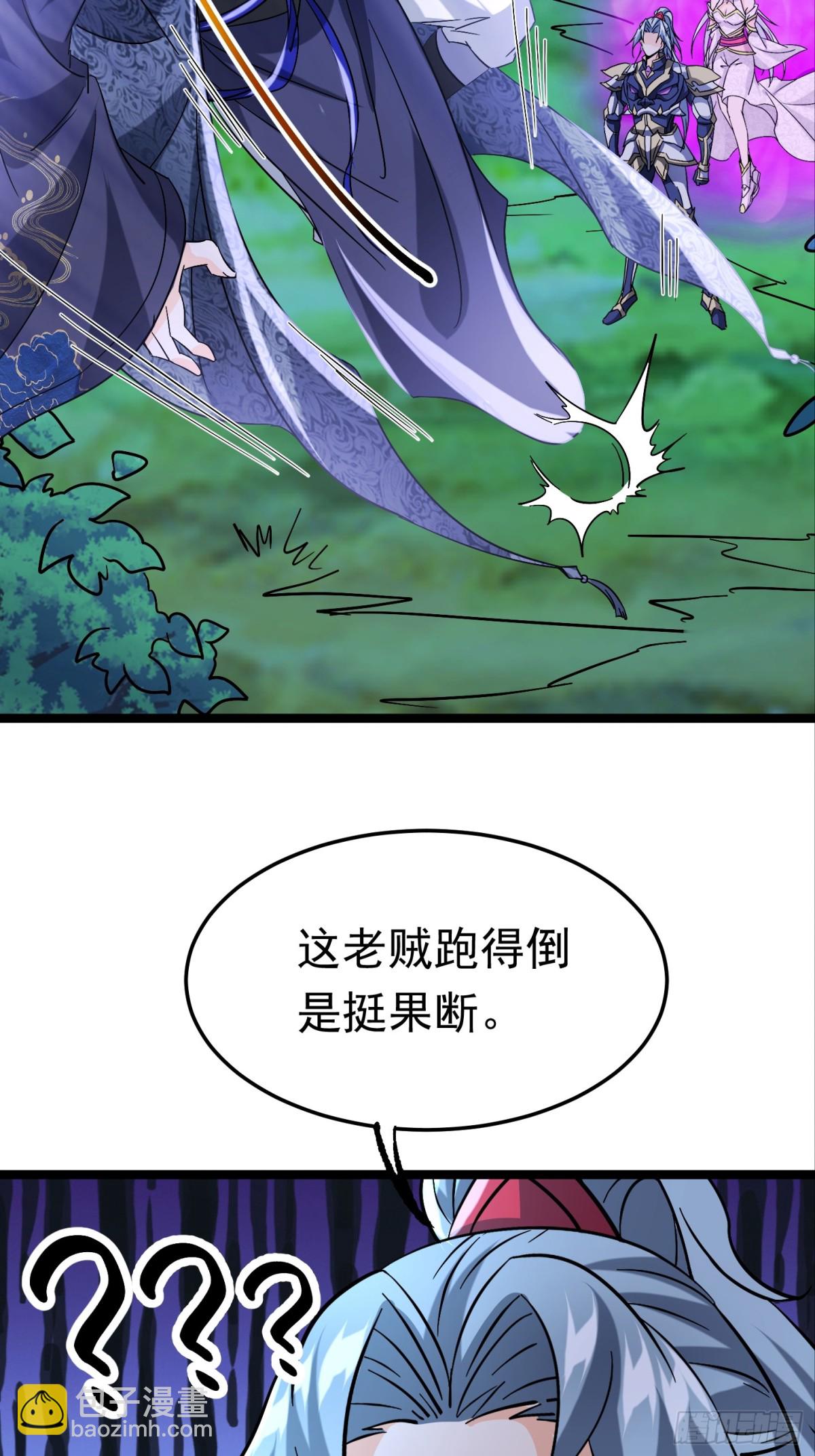 38话 周宇VS周穆-第39话