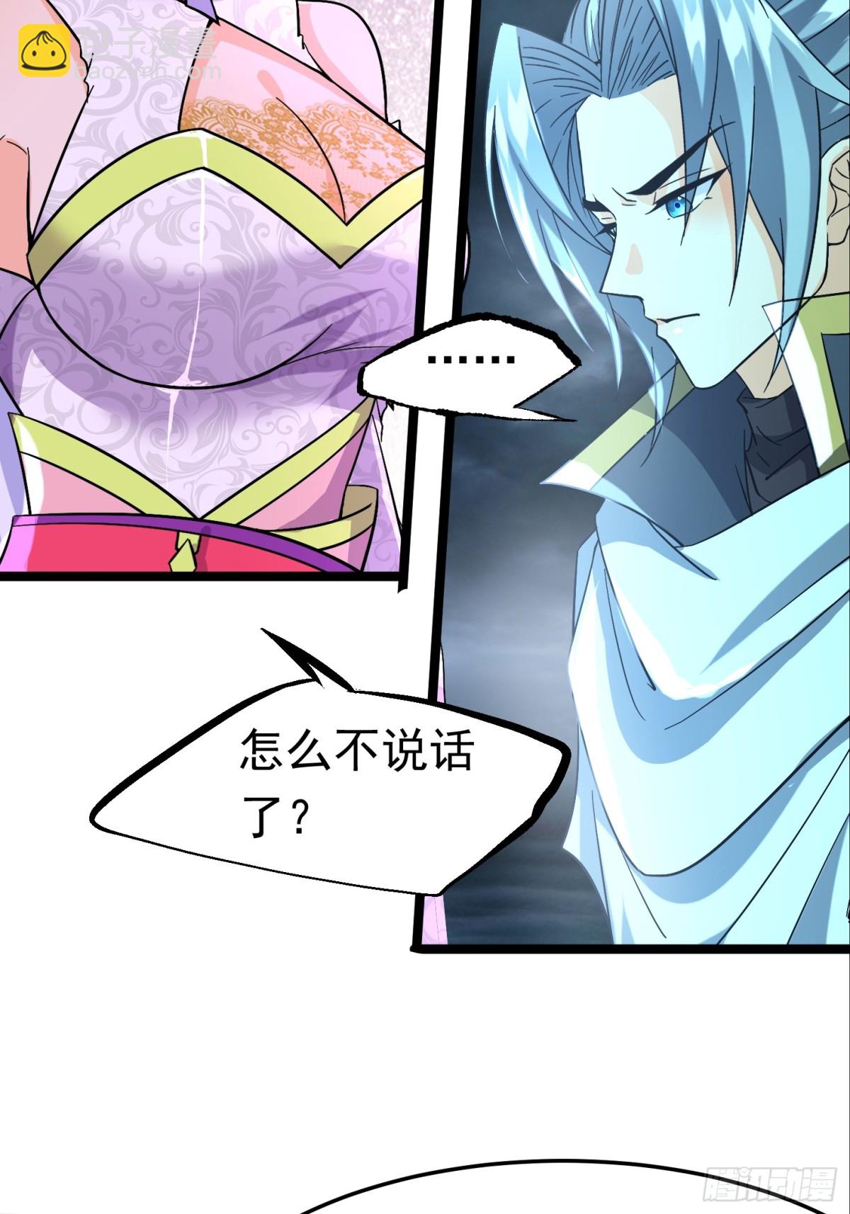 38话 周宇VS周穆-第39话