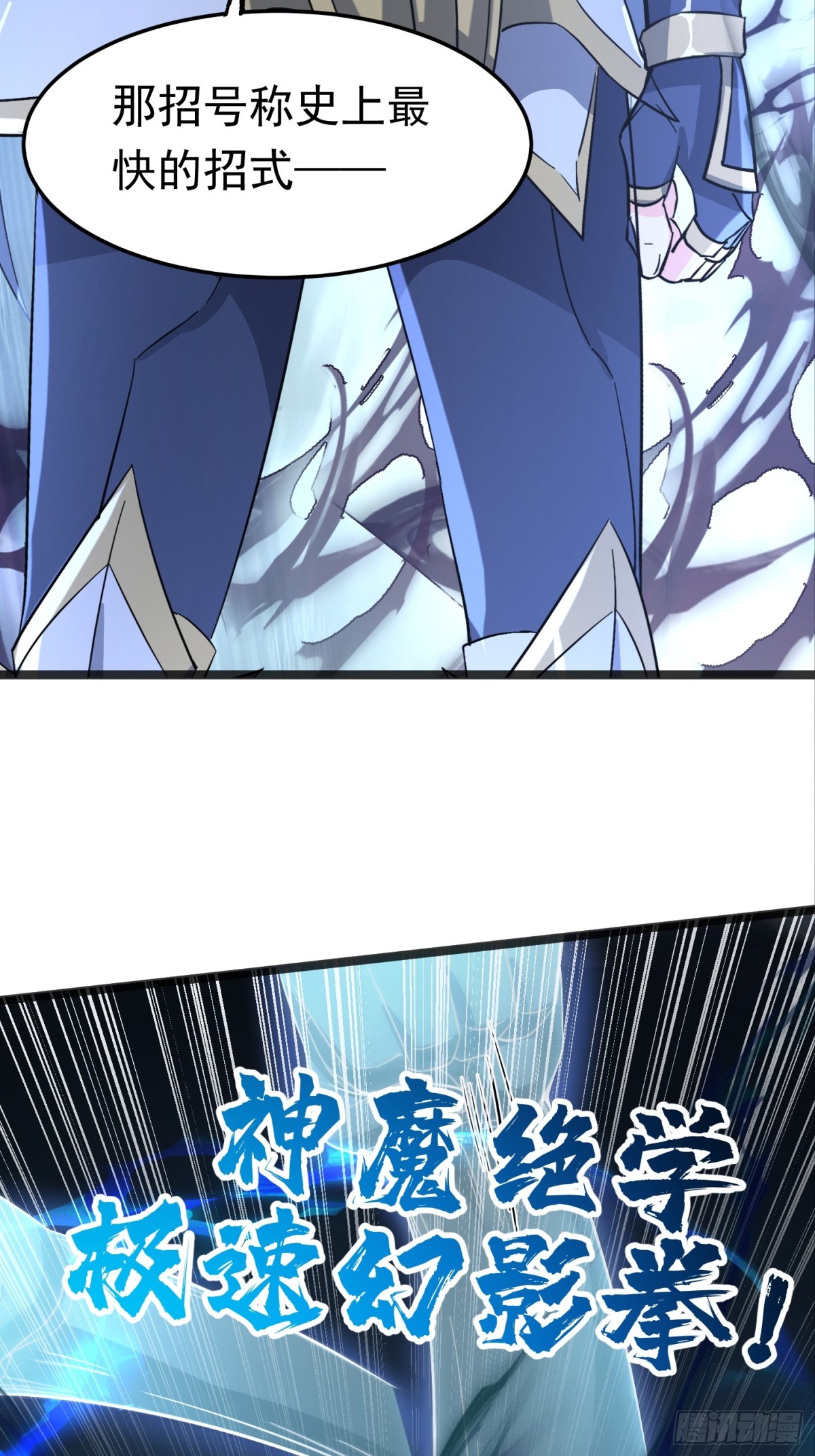 38话 周宇VS周穆-第39话
