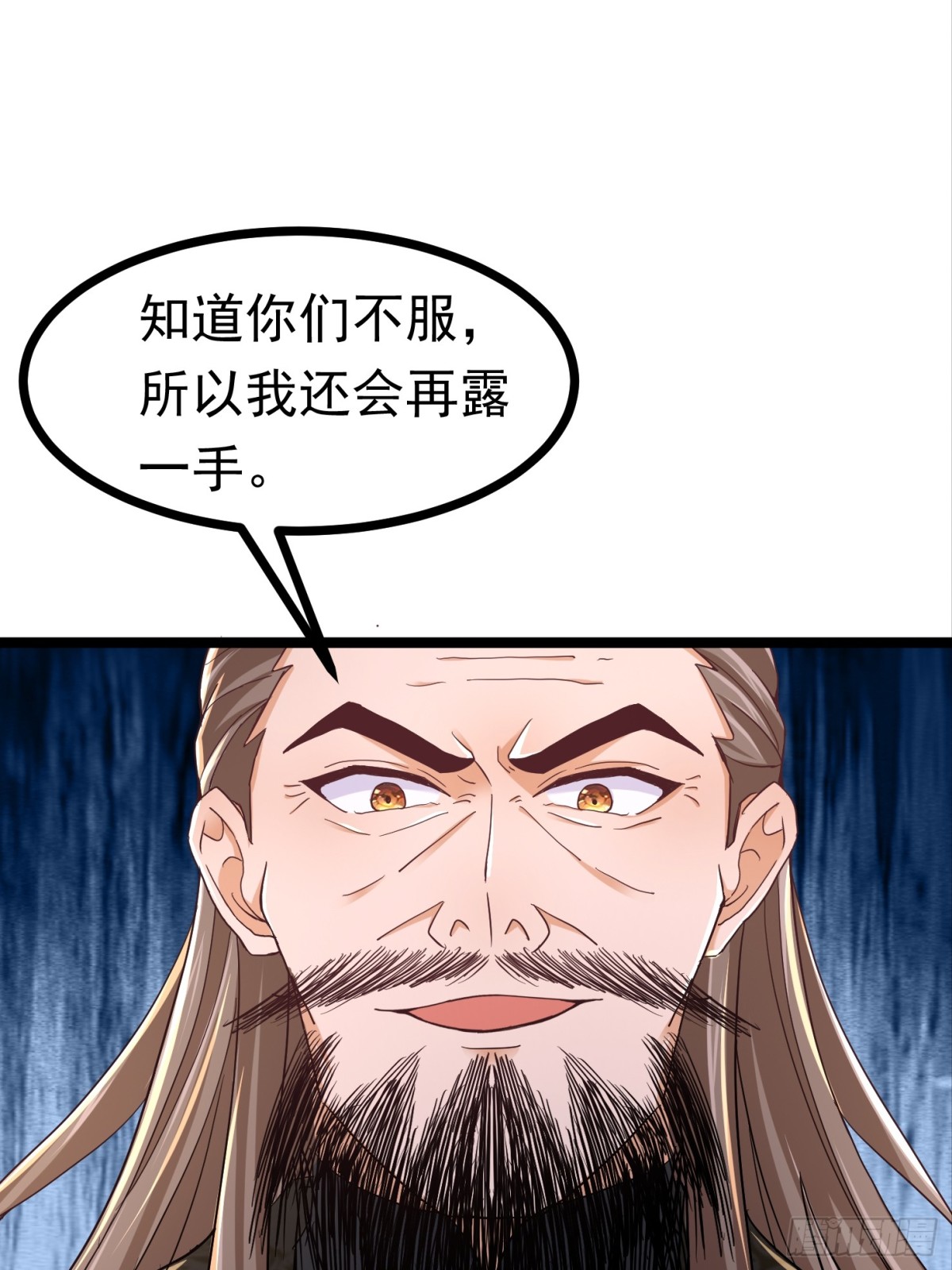 40话 我是要成神！-第41话