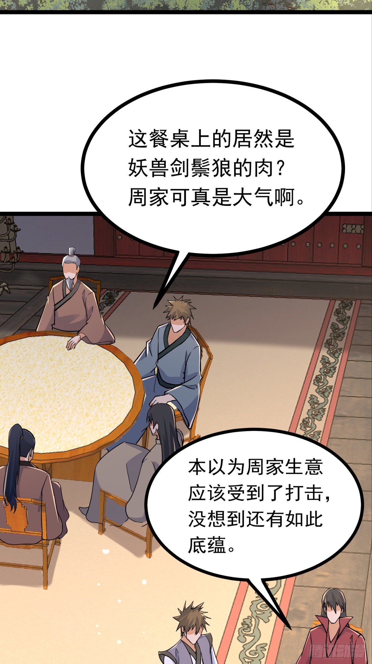 40话 我是要成神！-第41话