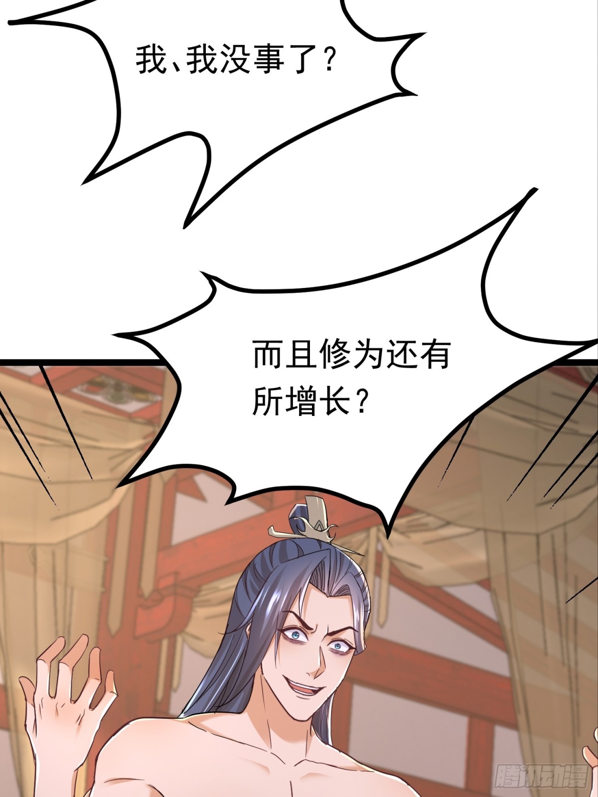 40话 我是要成神！-第41话