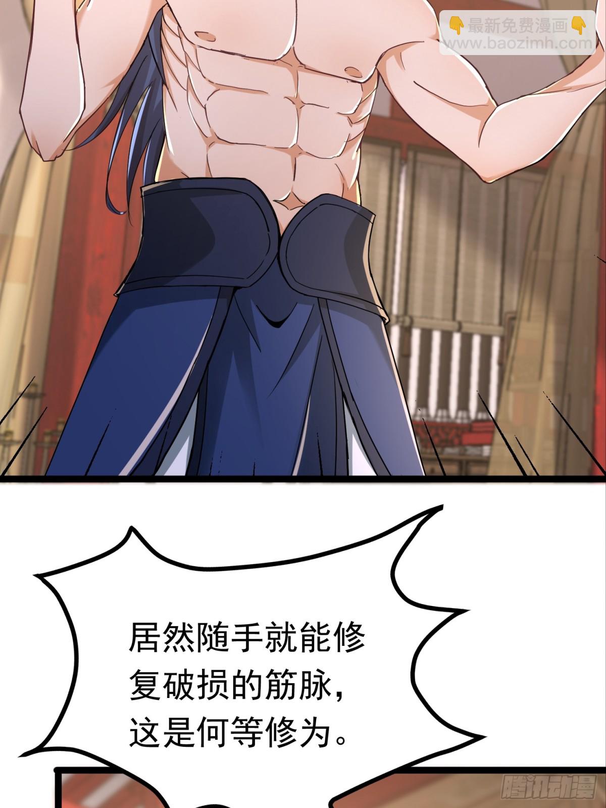 40话 我是要成神！-第41话