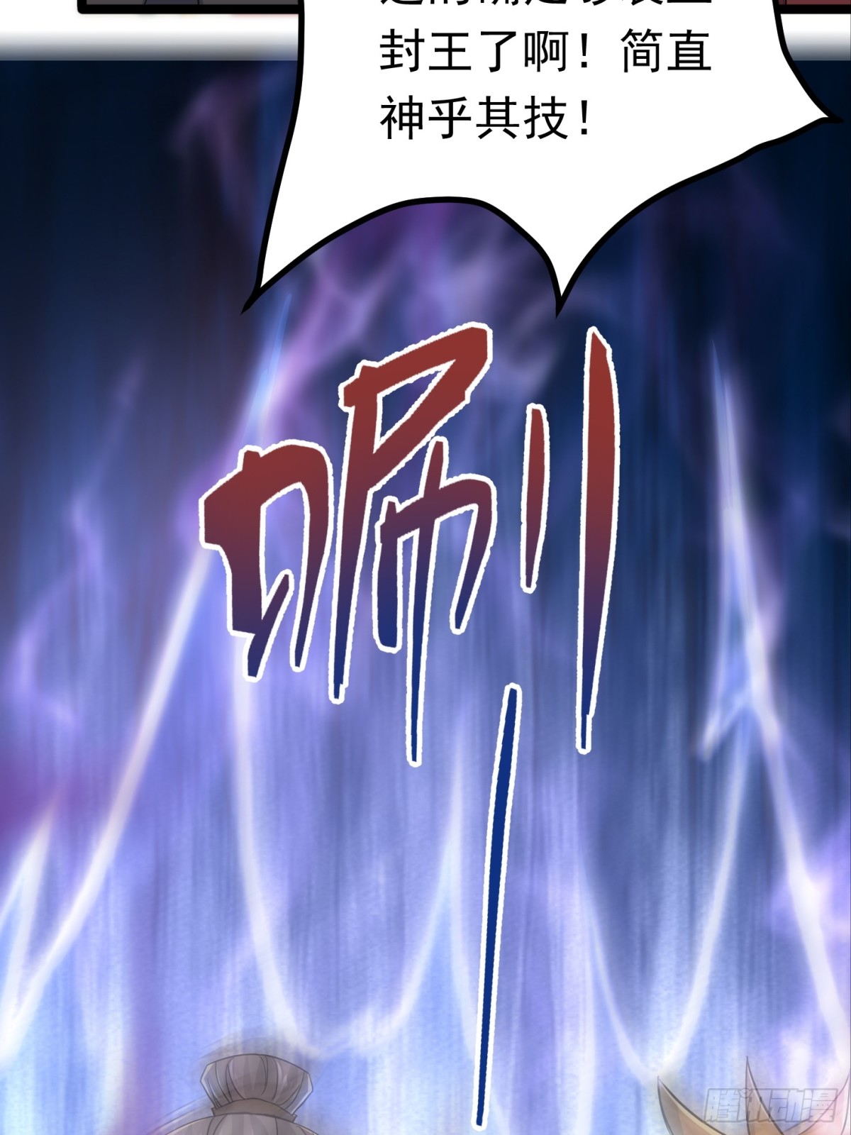 40话 我是要成神！-第41话