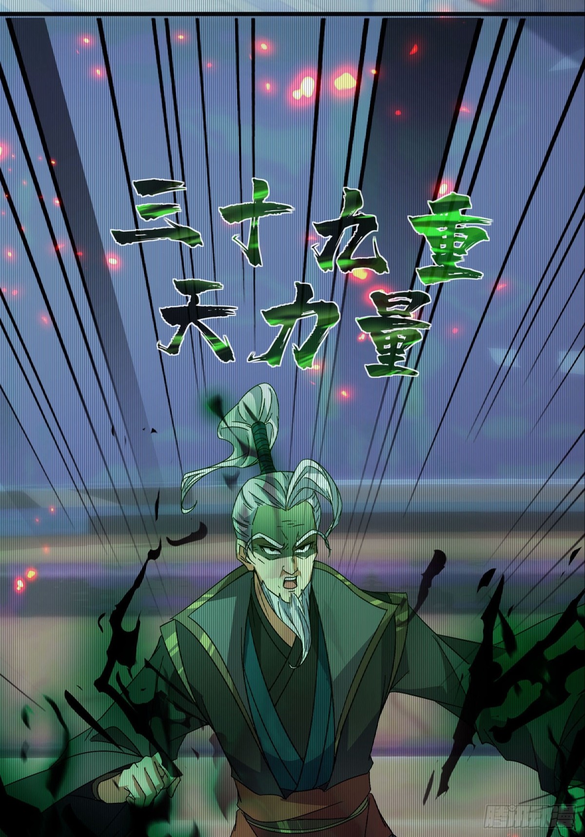 42话 生死对决-第43话