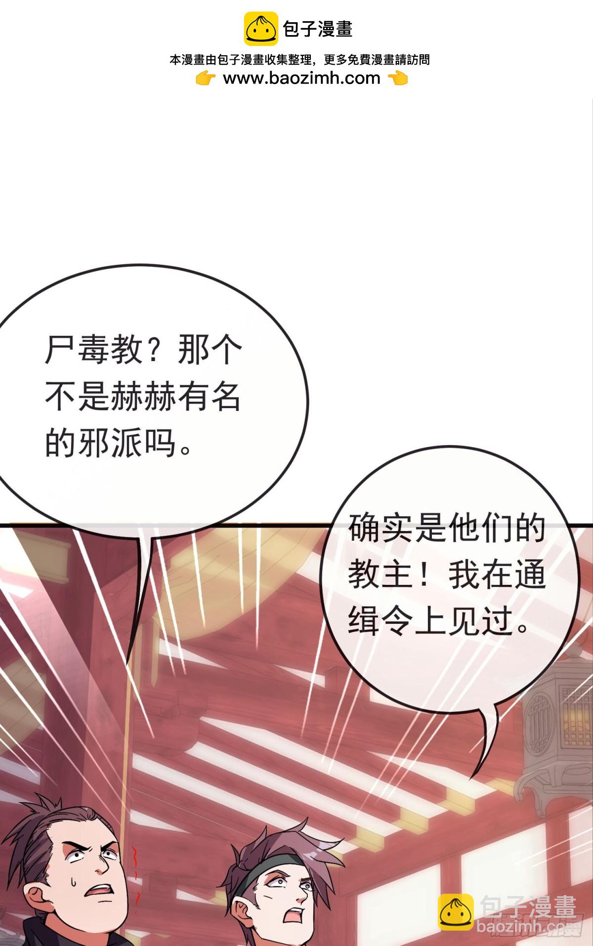 42话 生死对决-第43话