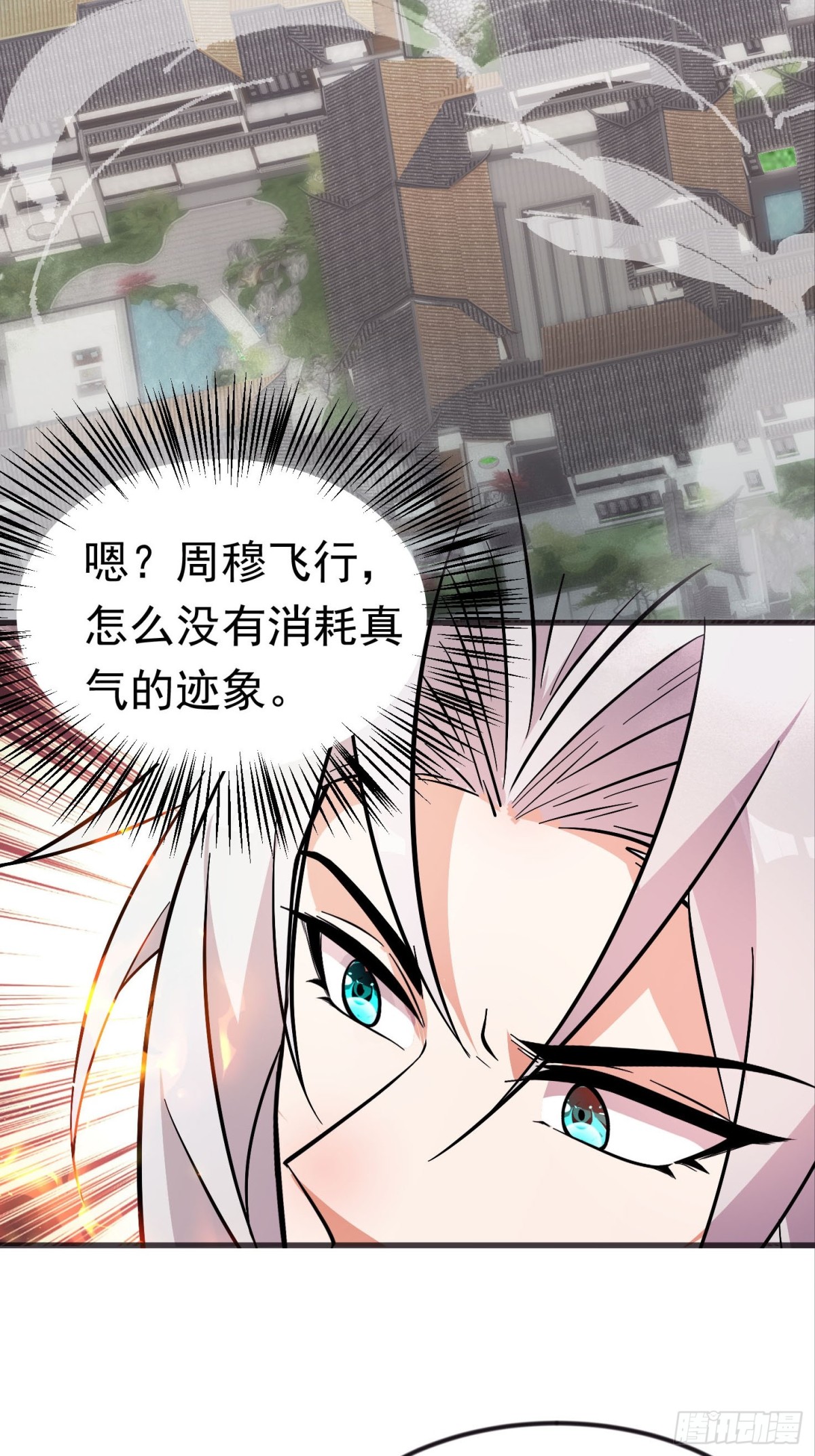 42话 生死对决-第43话