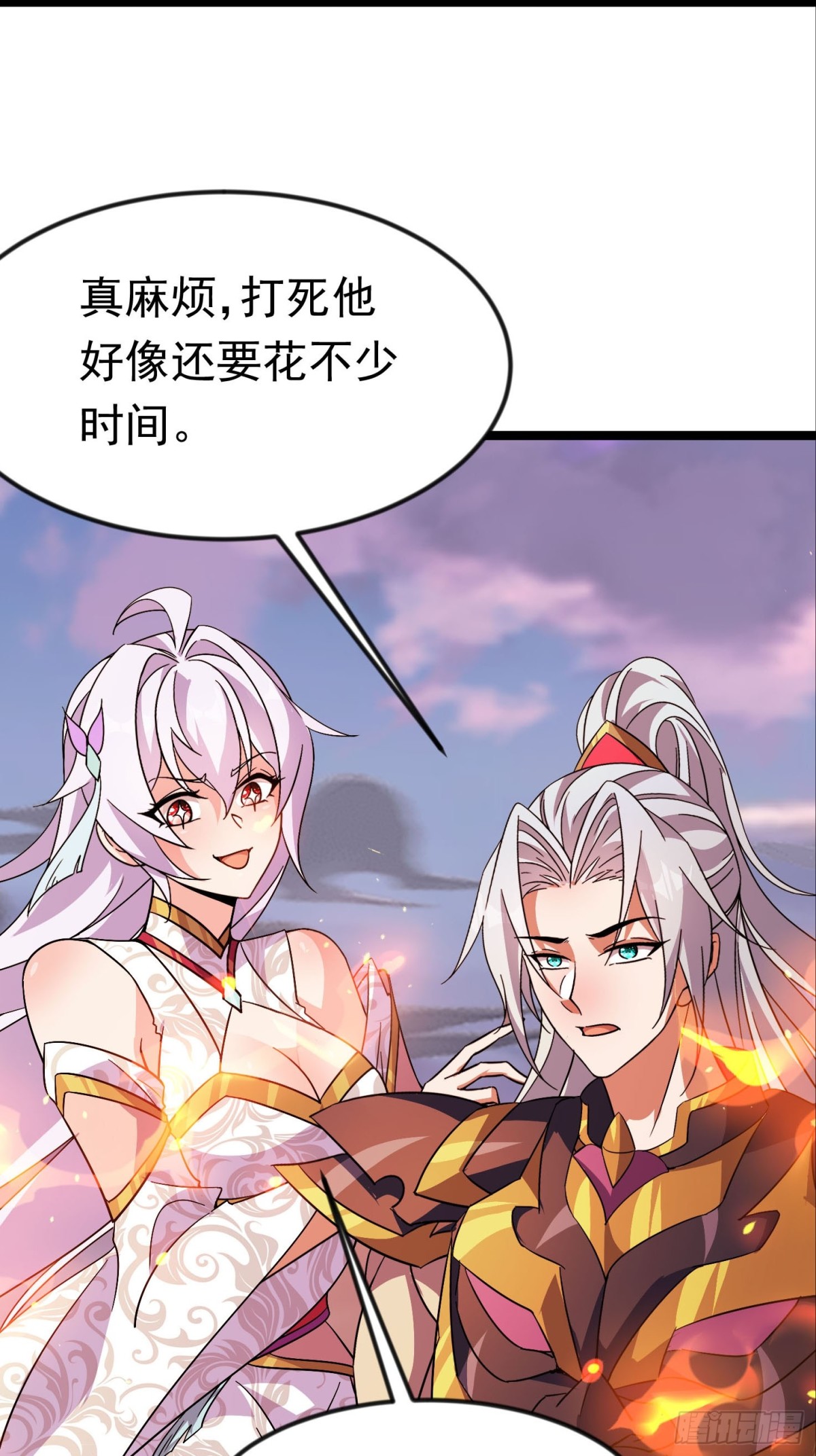 44话 世家倒戈-第45话