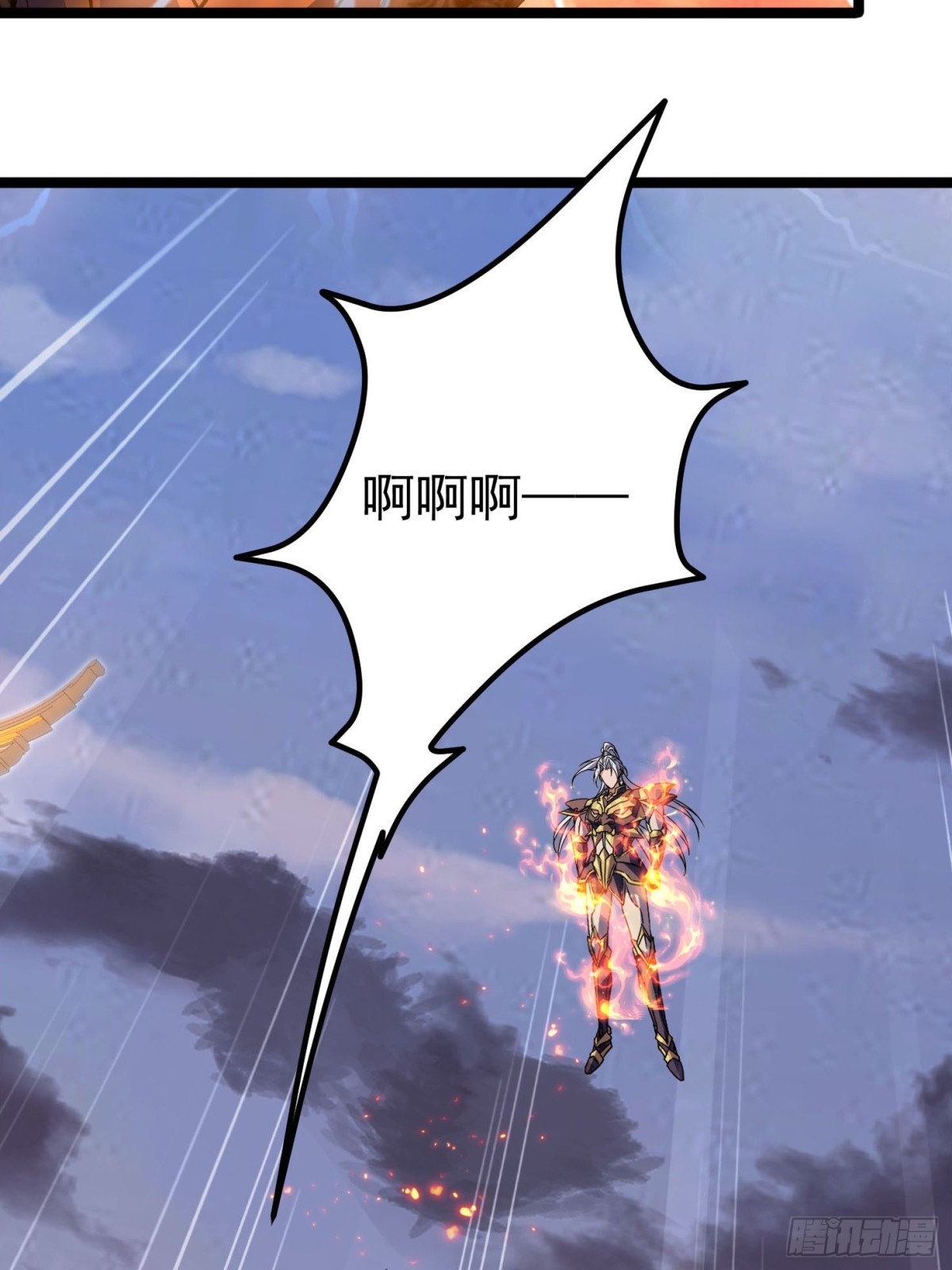 44话 世家倒戈-第45话