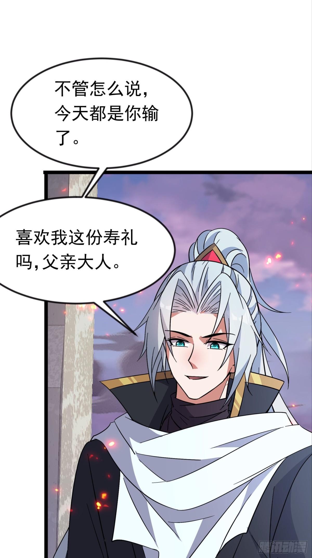 44话 世家倒戈-第45话