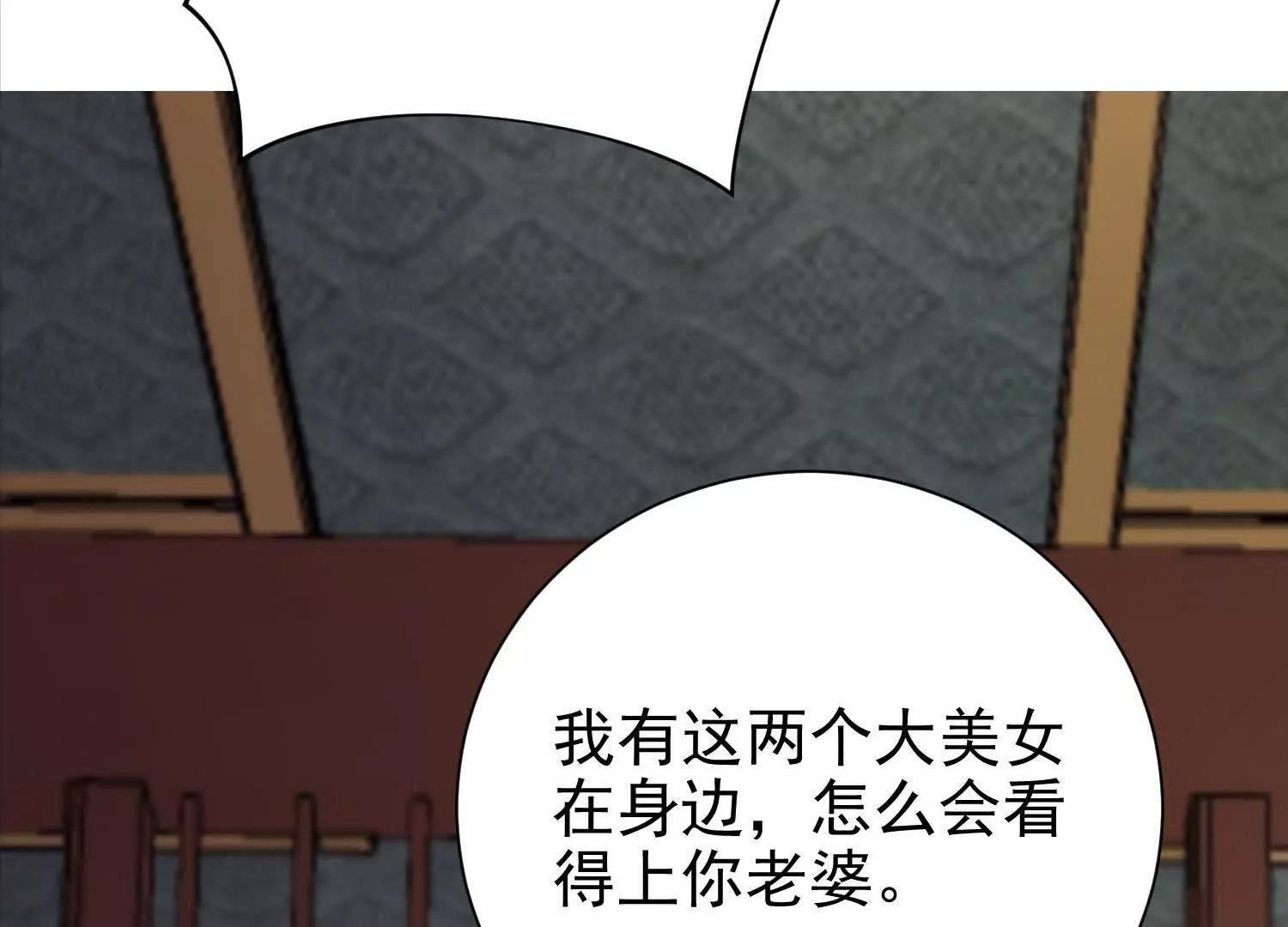 47 周荣贵杀父(1/3)-第47话