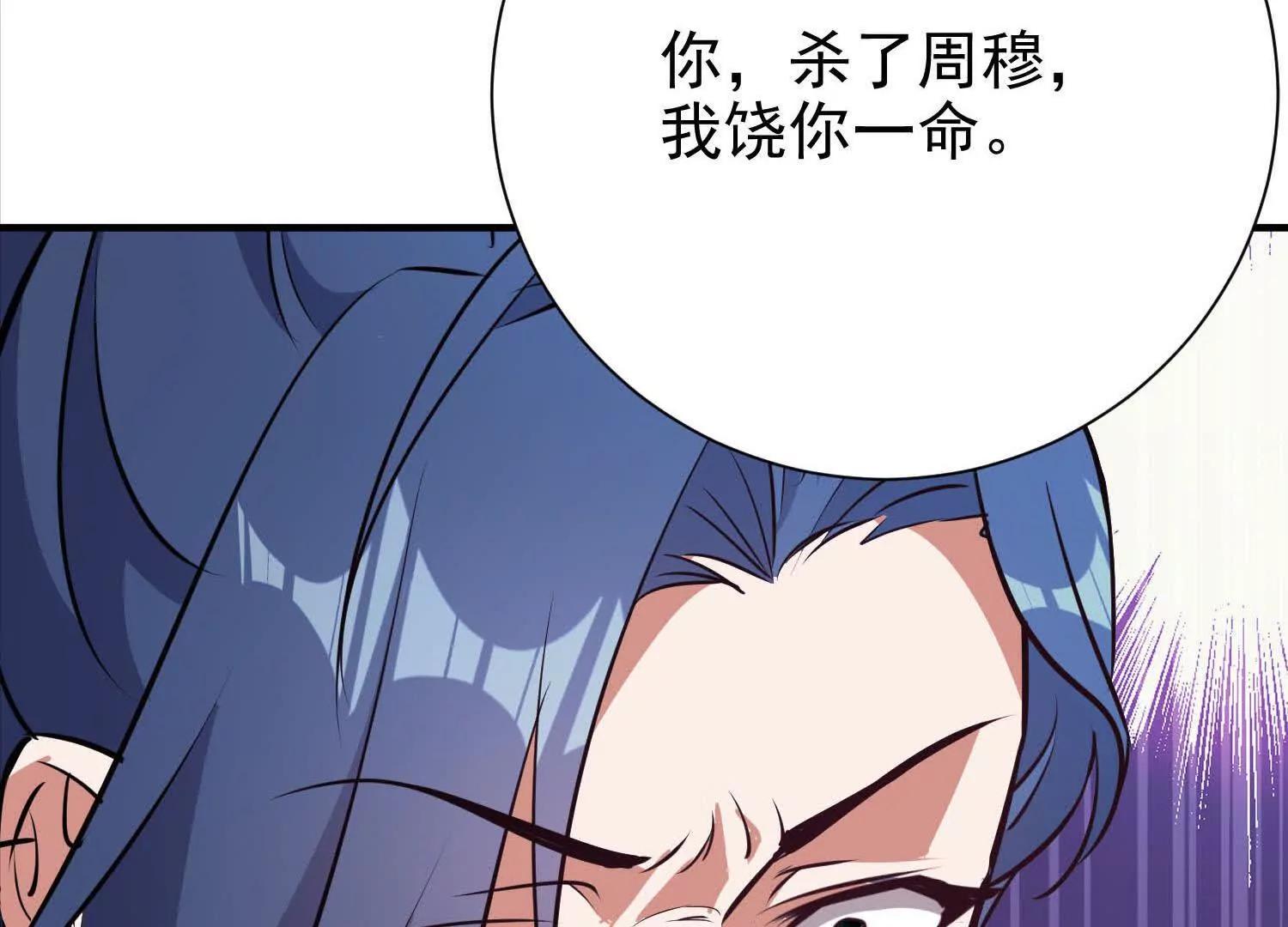 47 周荣贵杀父(1/3)-第47话