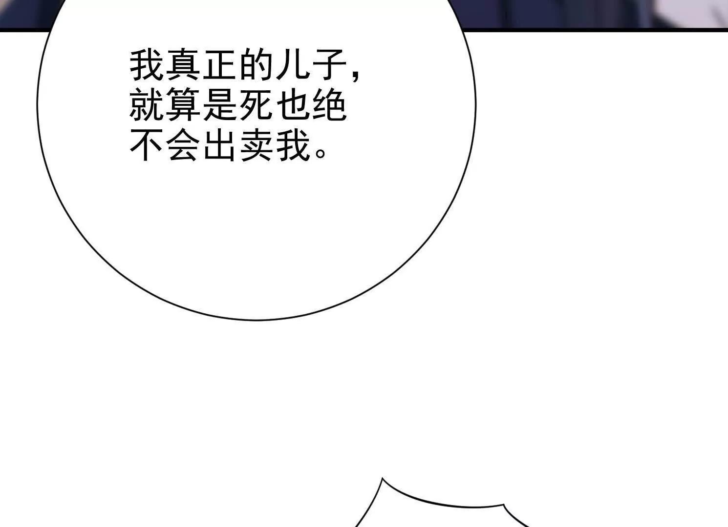 47 周荣贵杀父(1/3)-第47话