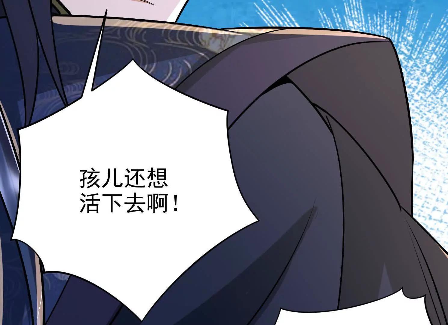 47 周荣贵杀父(1/3)-第47话