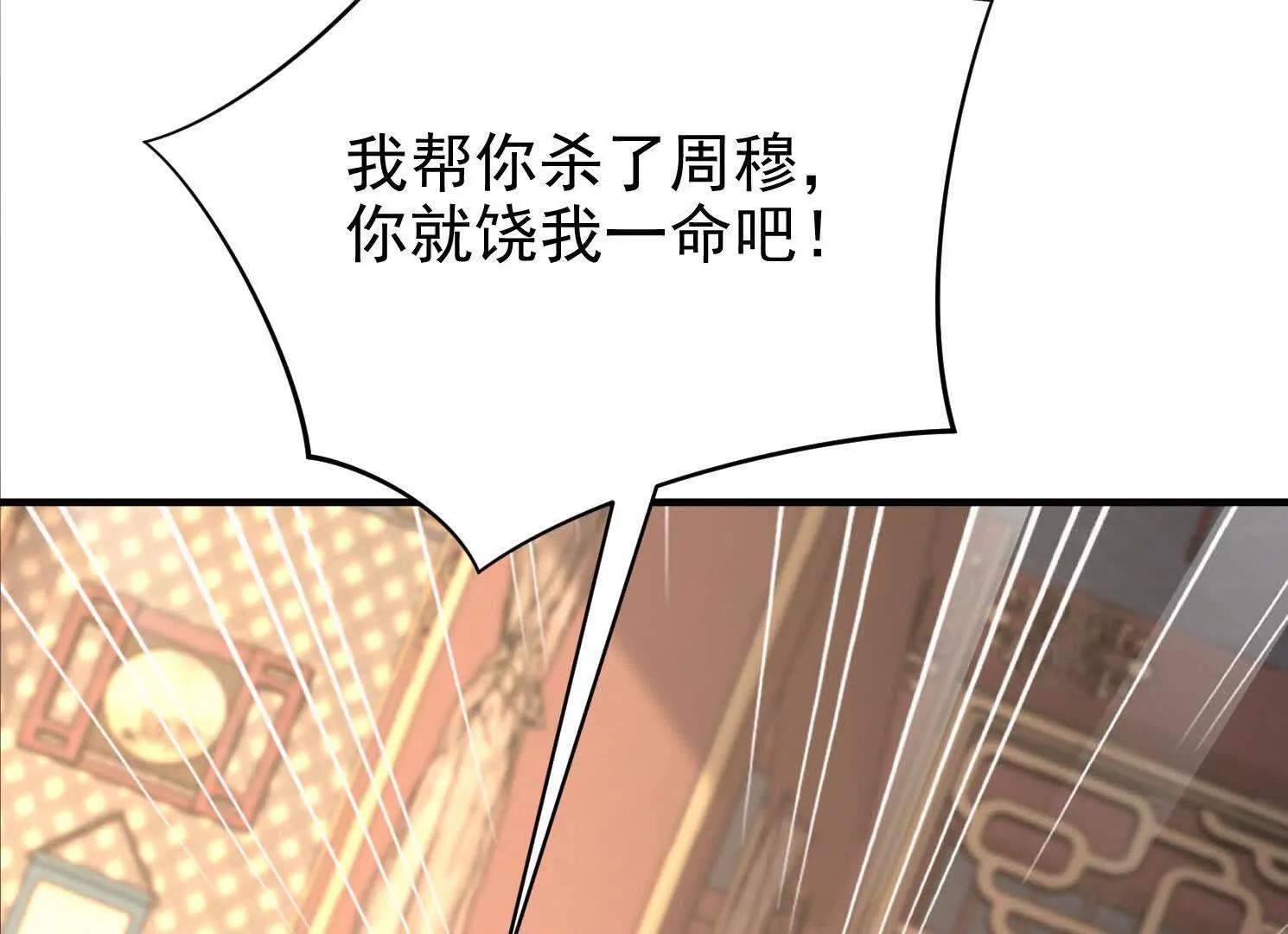 47 周荣贵杀父(1/3)-第47话