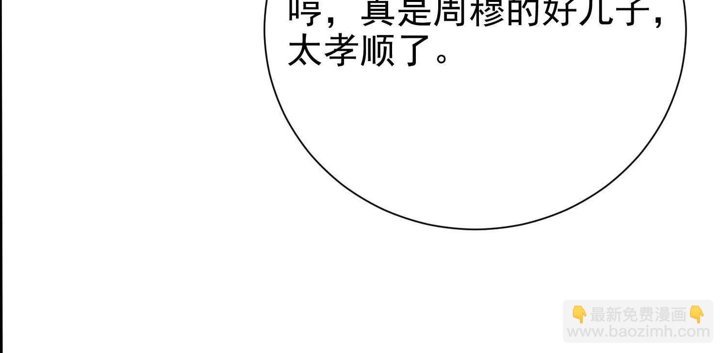 47 周荣贵杀父(1/3)-第47话