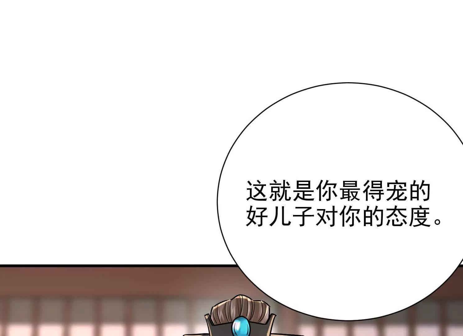 47 周荣贵杀父(1/3)-第47话