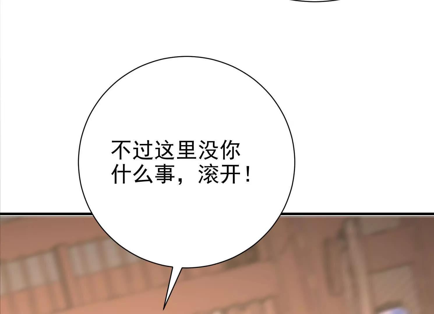 47 周荣贵杀父(1/3)-第47话