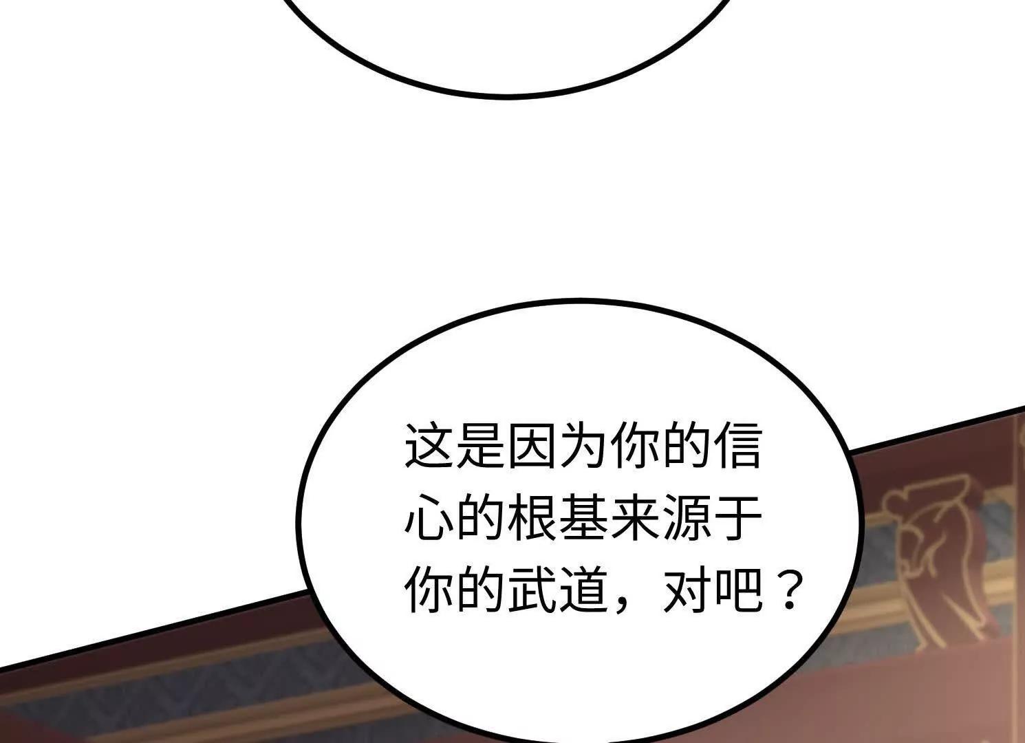 47 周荣贵杀父(1/3)-第47话