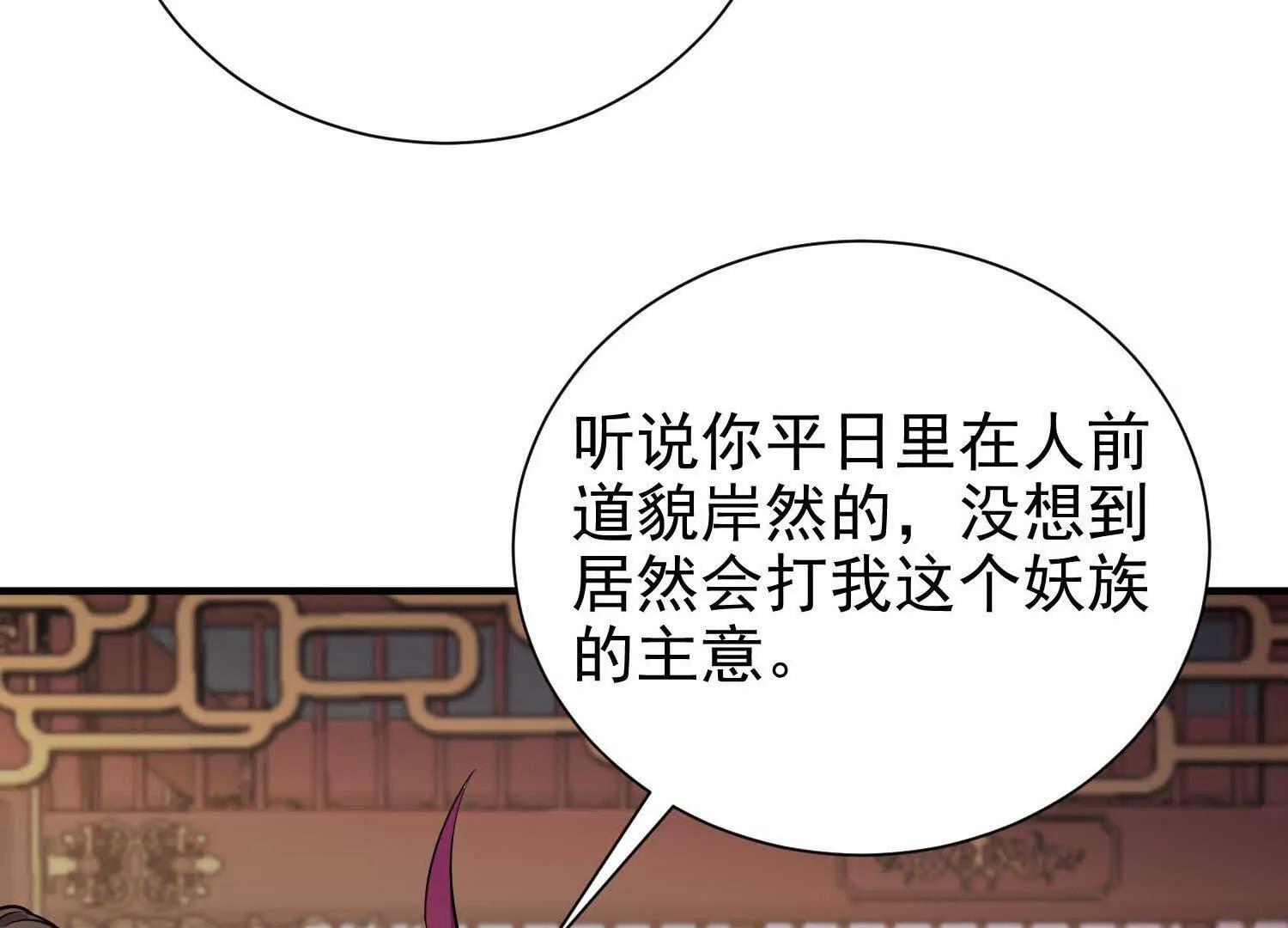 47 周荣贵杀父(1/3)-第47话