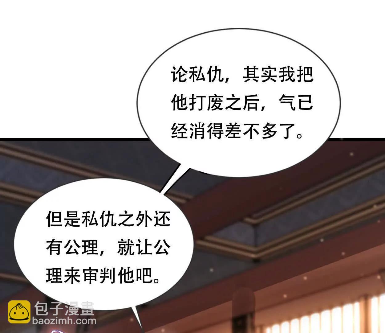 49 周家宝库(1/2)-第49话