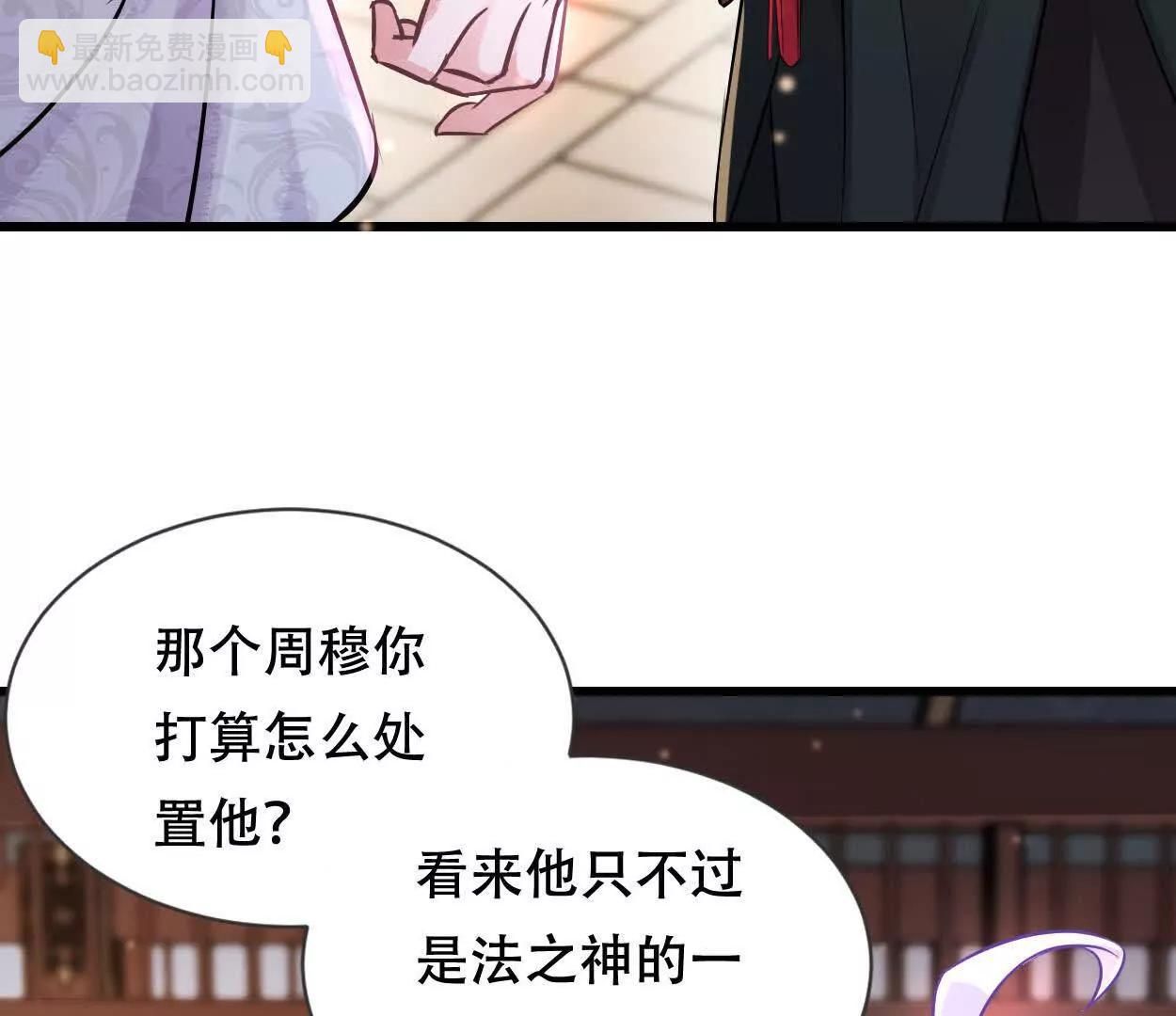 49 周家宝库(1/2)-第49话