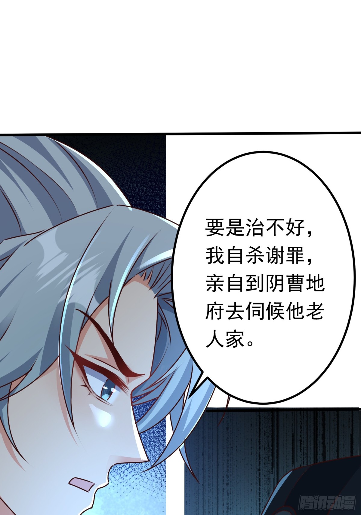 05 被唐姐姐踢了(1/2)-第5话