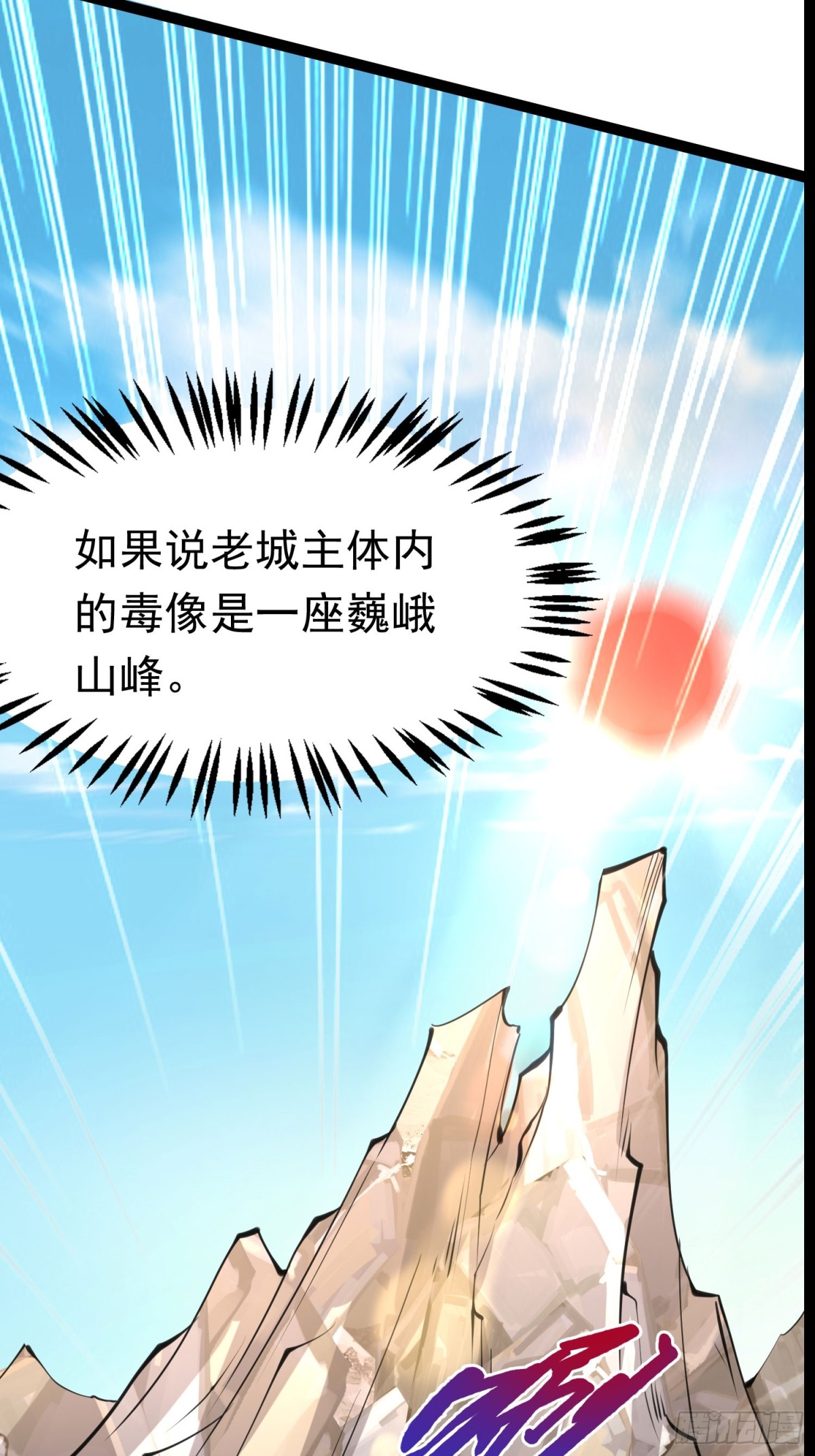 05 被唐姐姐踢了(1/2)-第5话