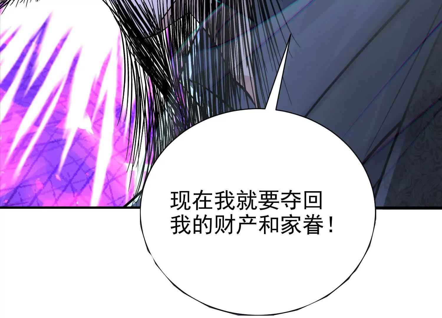 51 你不是死了吗(1/2)-第51话