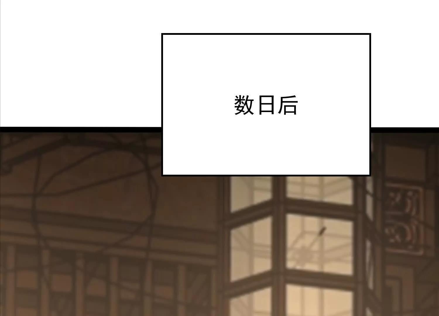 51 你不是死了吗(1/2)-第51话