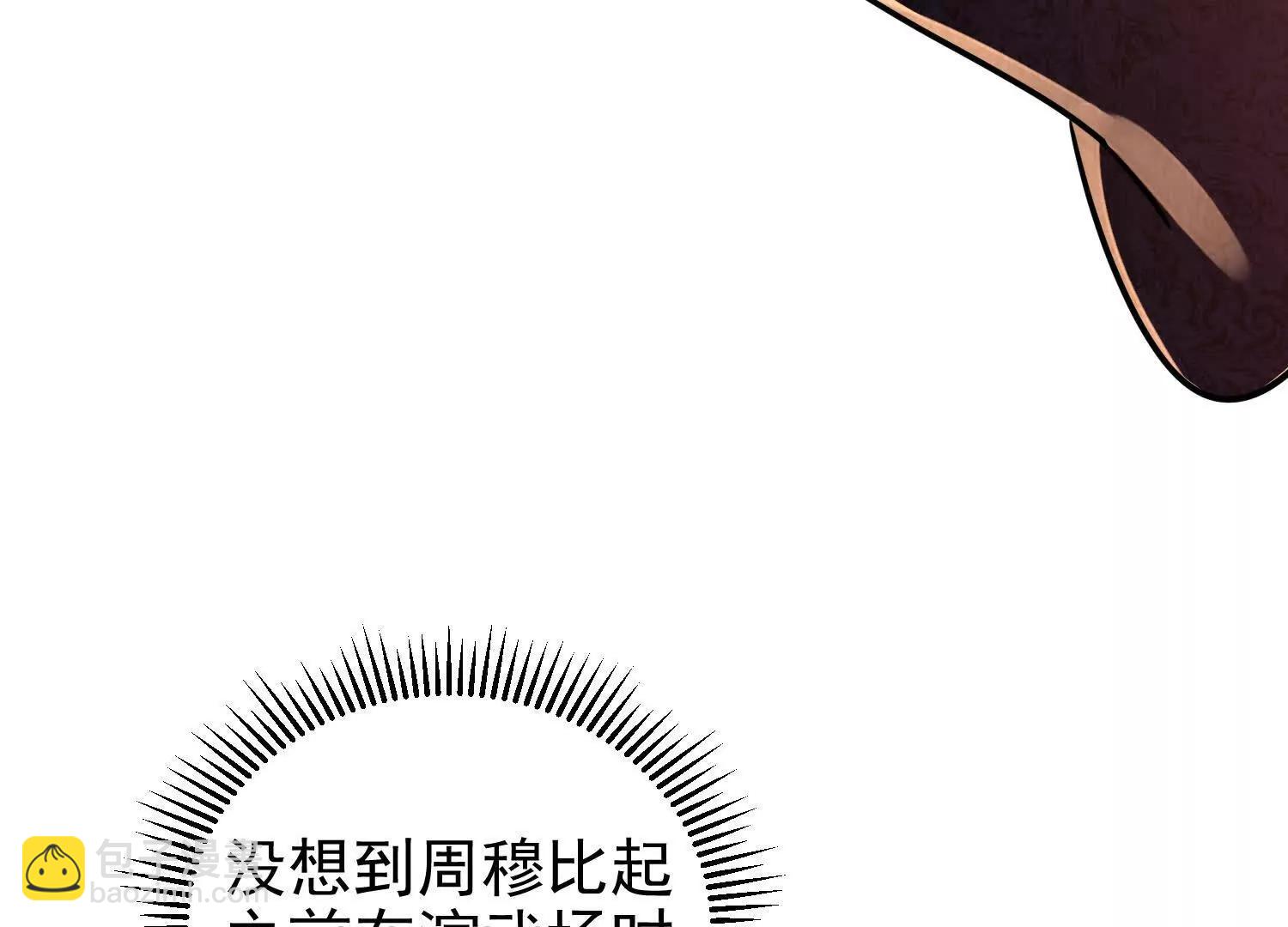 53 册封神龙卫(1/2)-第53话