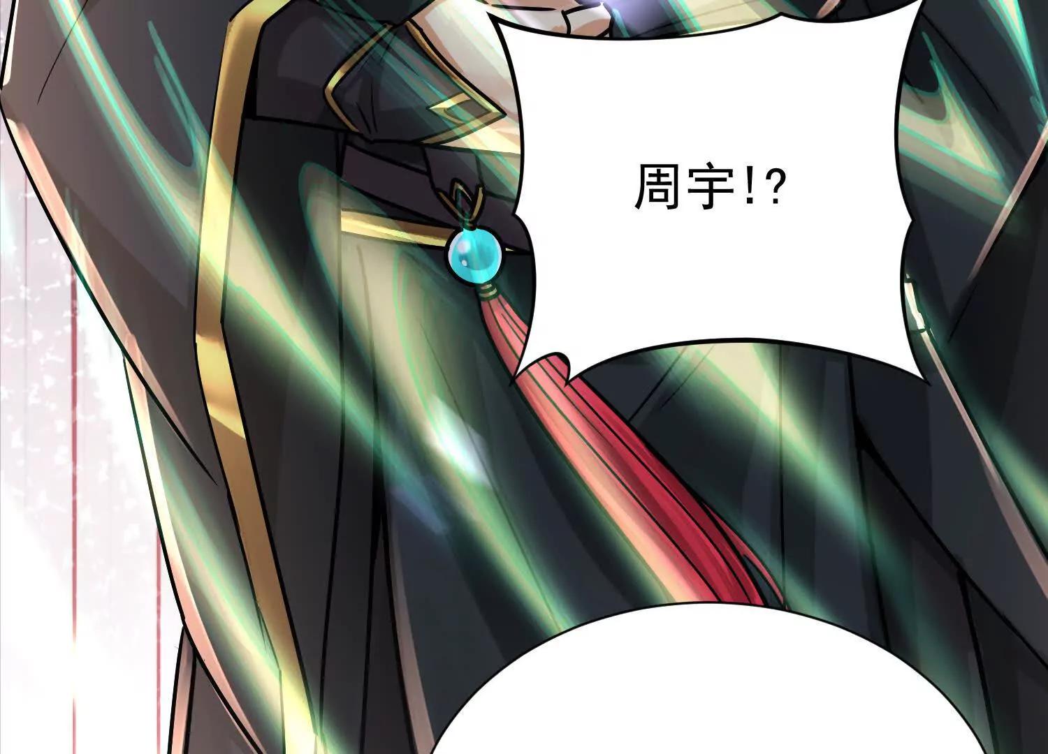 53 册封神龙卫(1/2)-第53话
