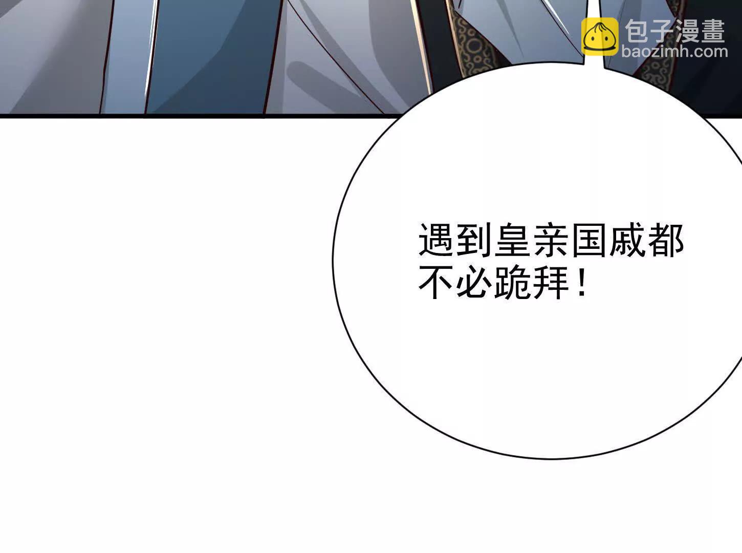 55 武神之瞳(1/3)-第55话