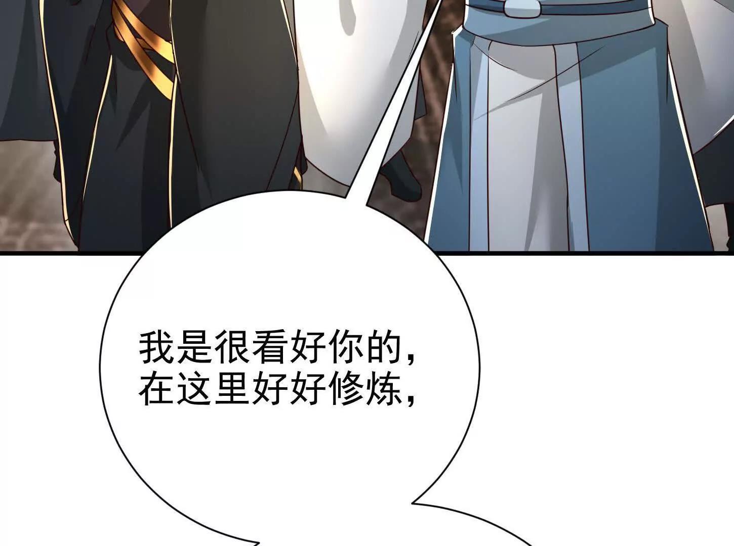 55 武神之瞳(1/3)-第55话