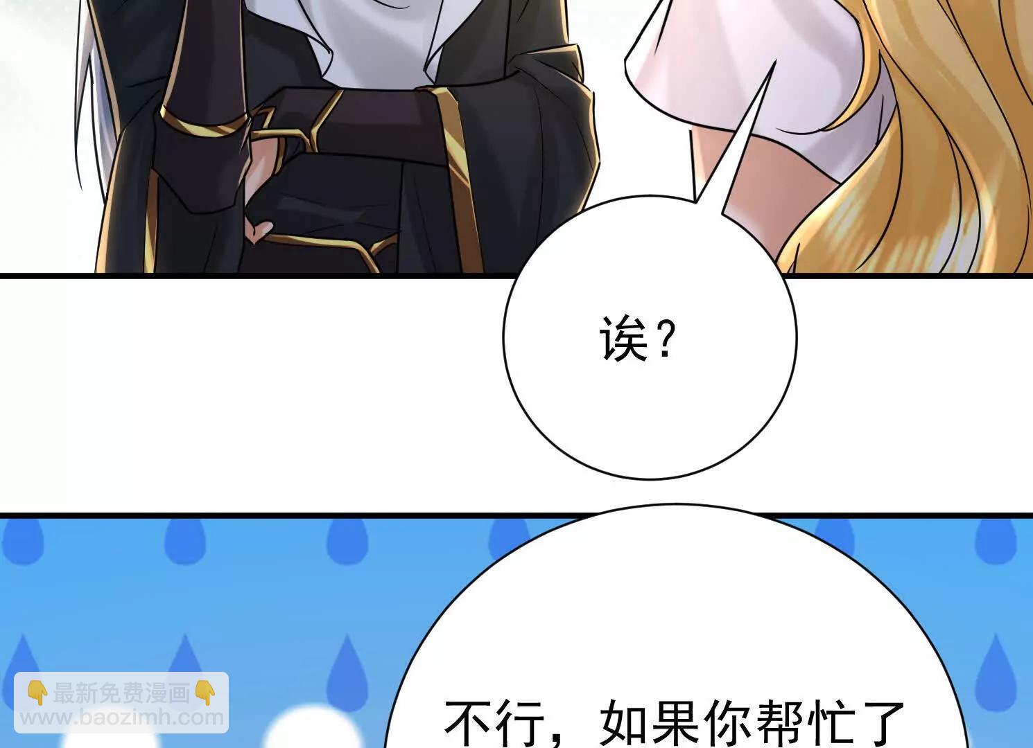 57 那就五五开(1/2)-第57话