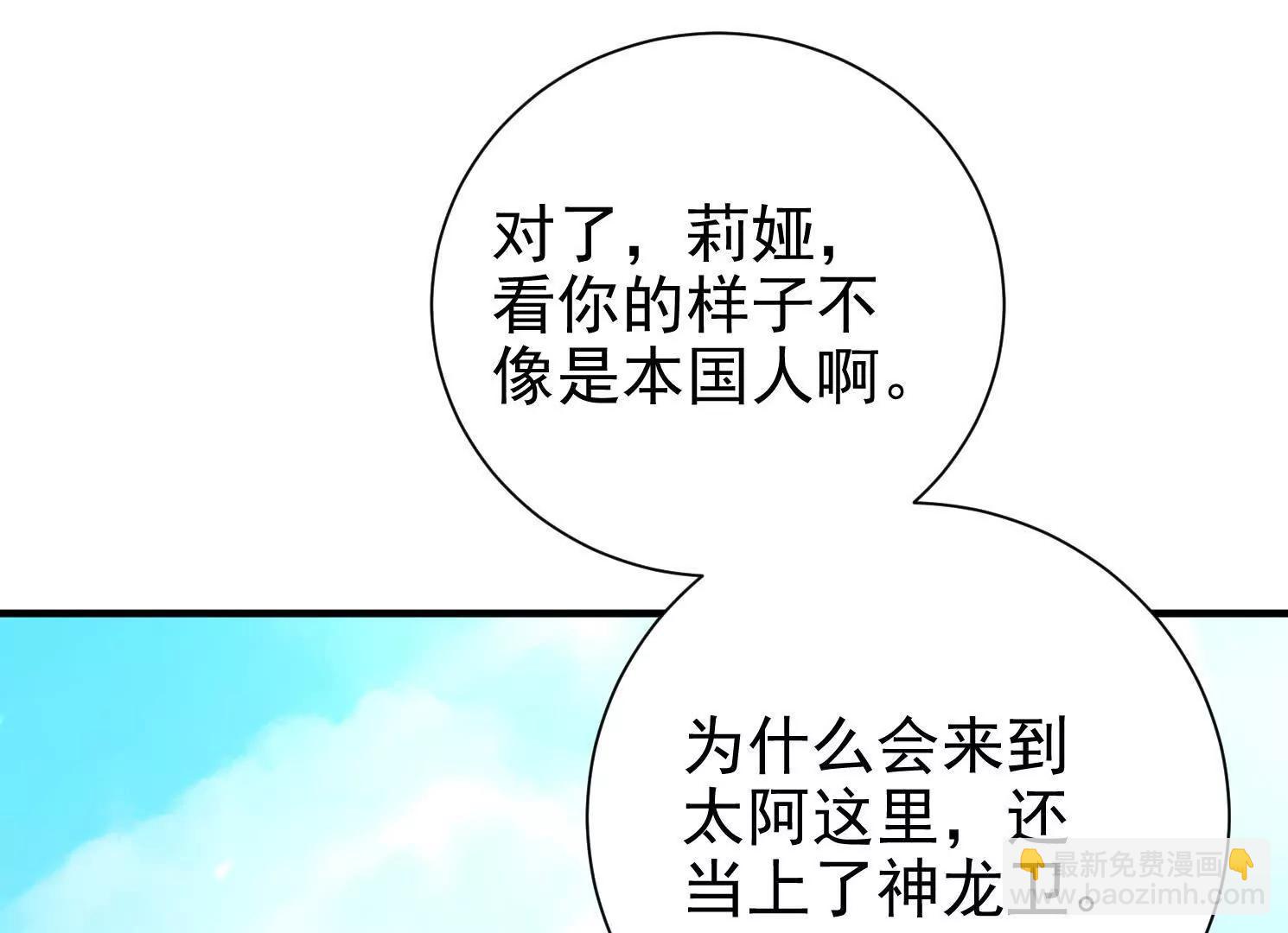 57 那就五五开(1/2)-第57话
