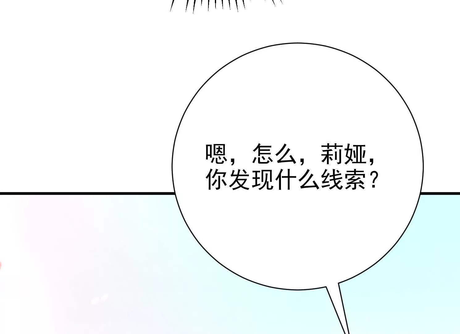 57 那就五五开(1/2)-第57话