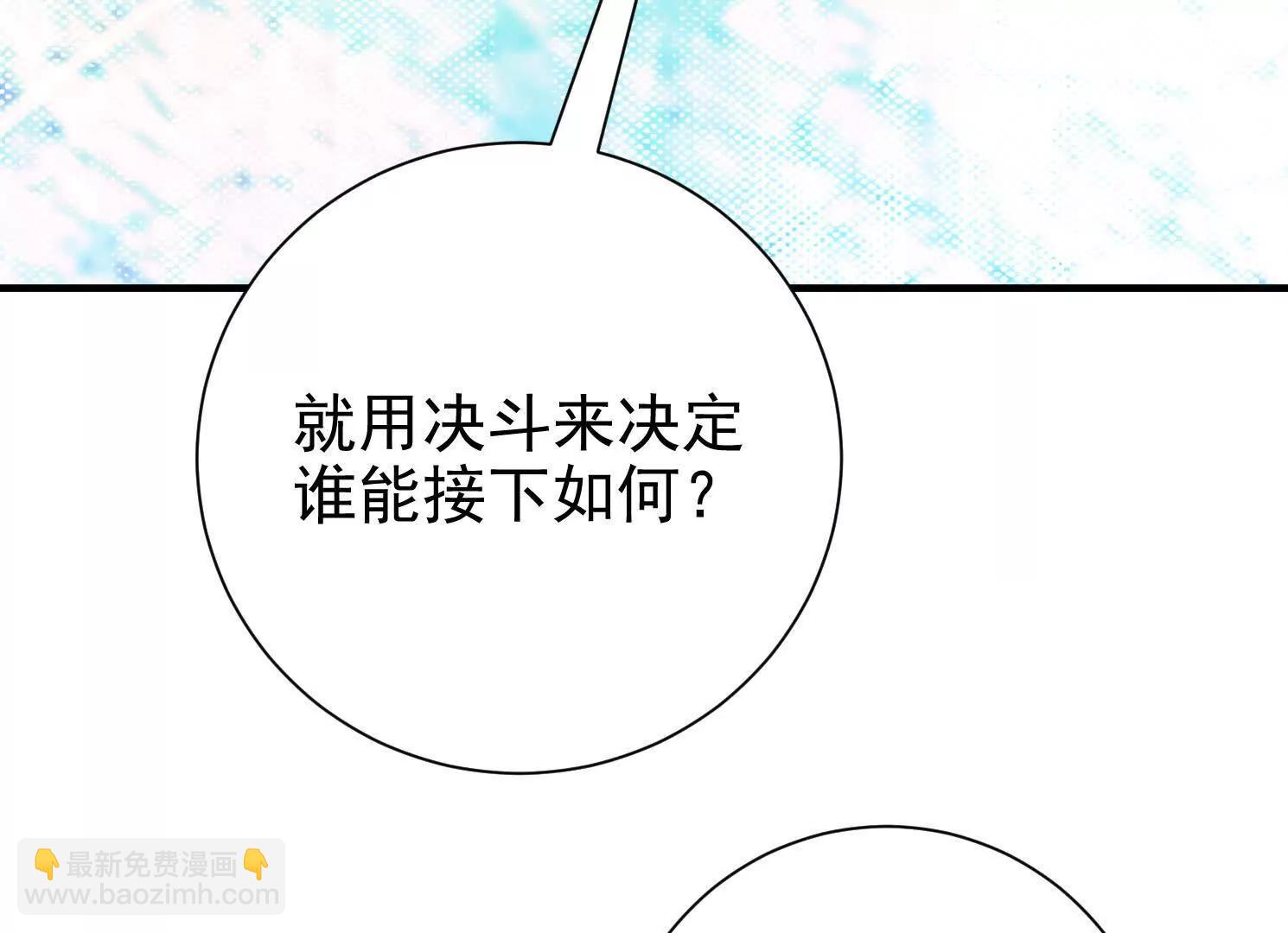 57 那就五五开(1/2)-第57话