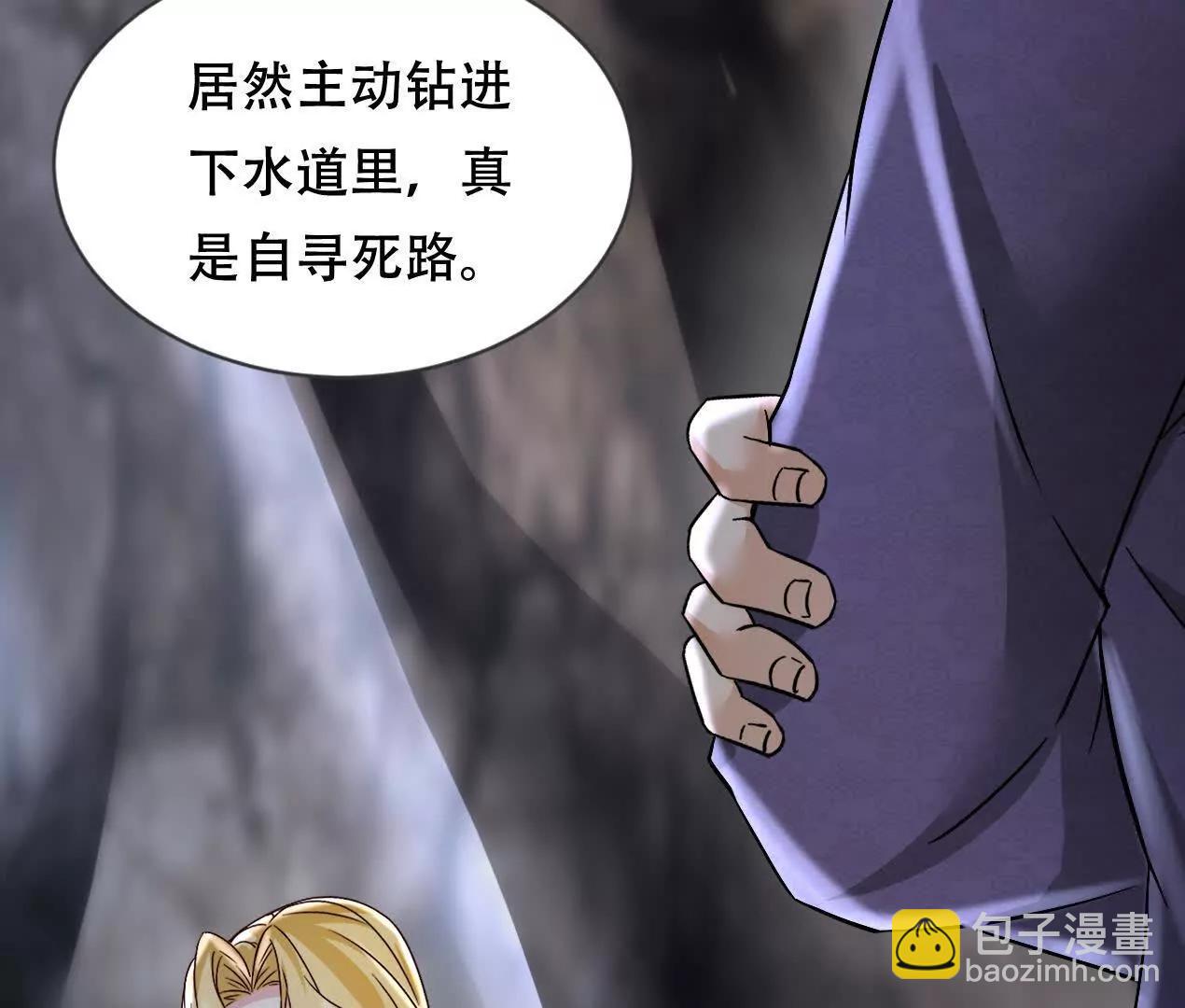 59 妖神复活(1/2)-第59话