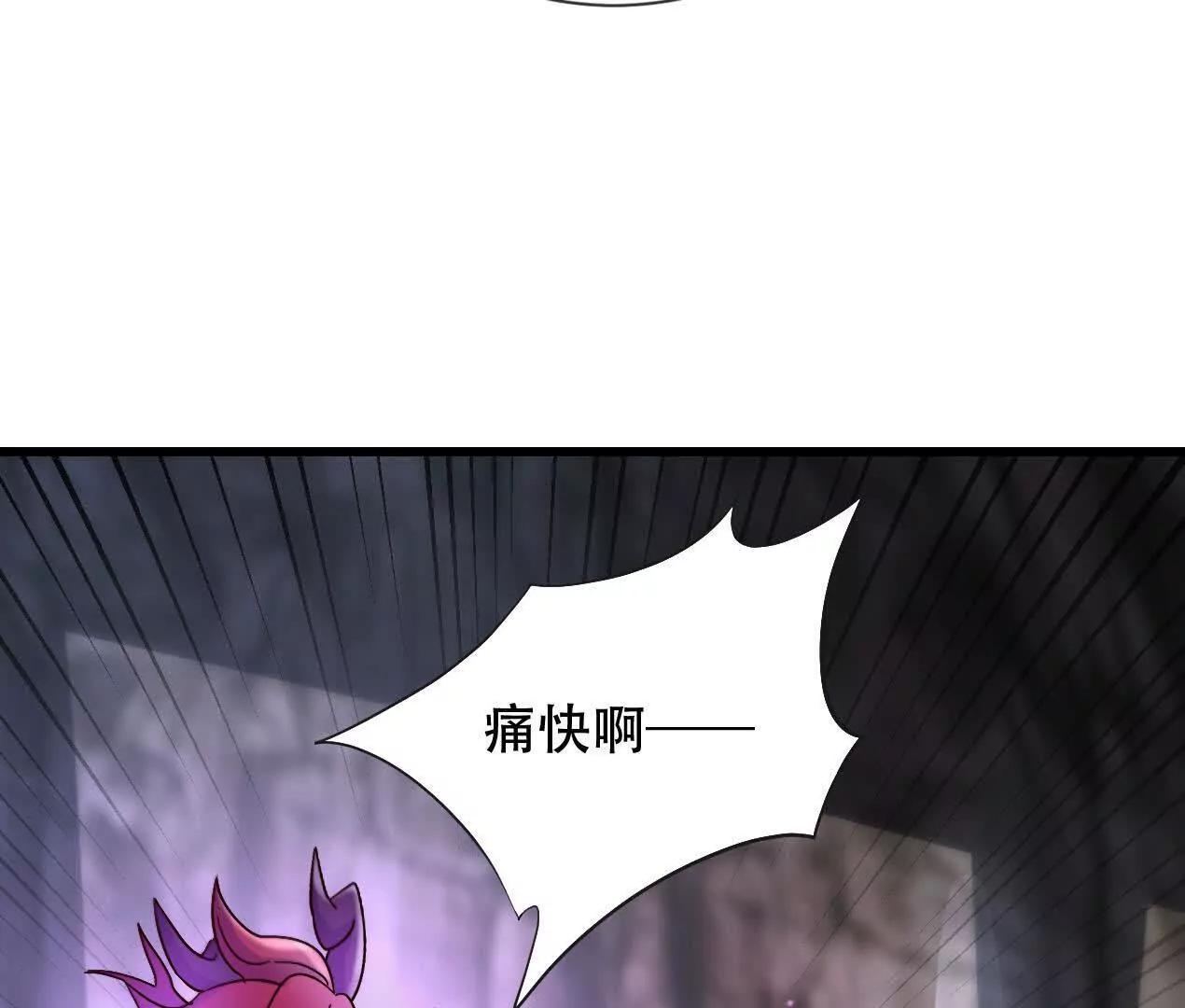 59 妖神复活(1/2)-第59话