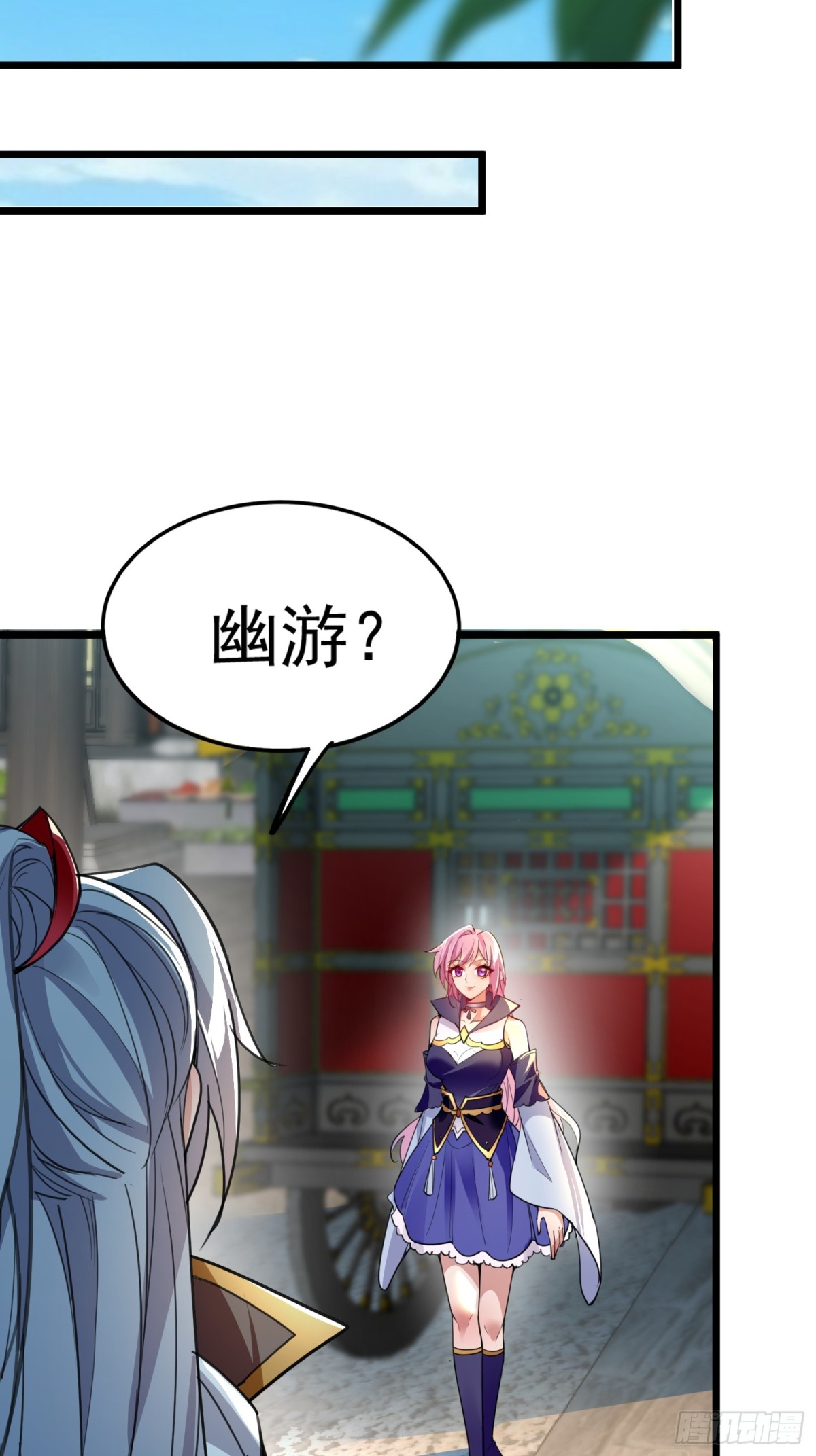 07凶神战甲-第7话