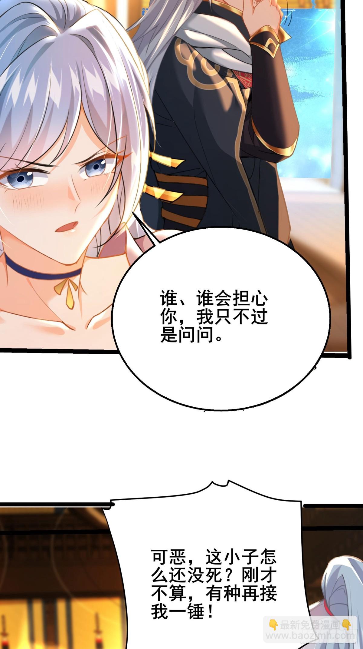 09这是小姨娘？-第9话