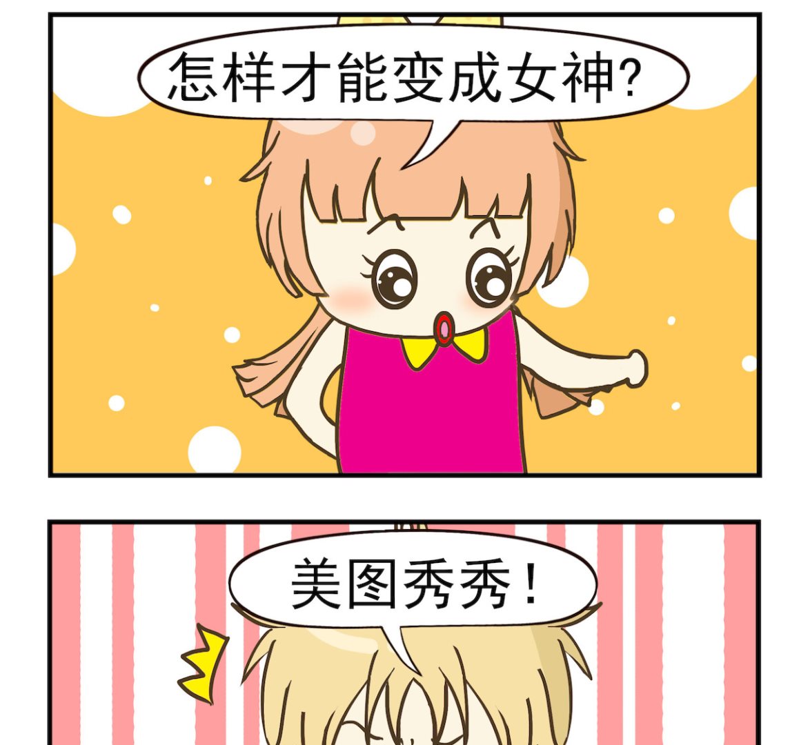 第035话 女神-第35话