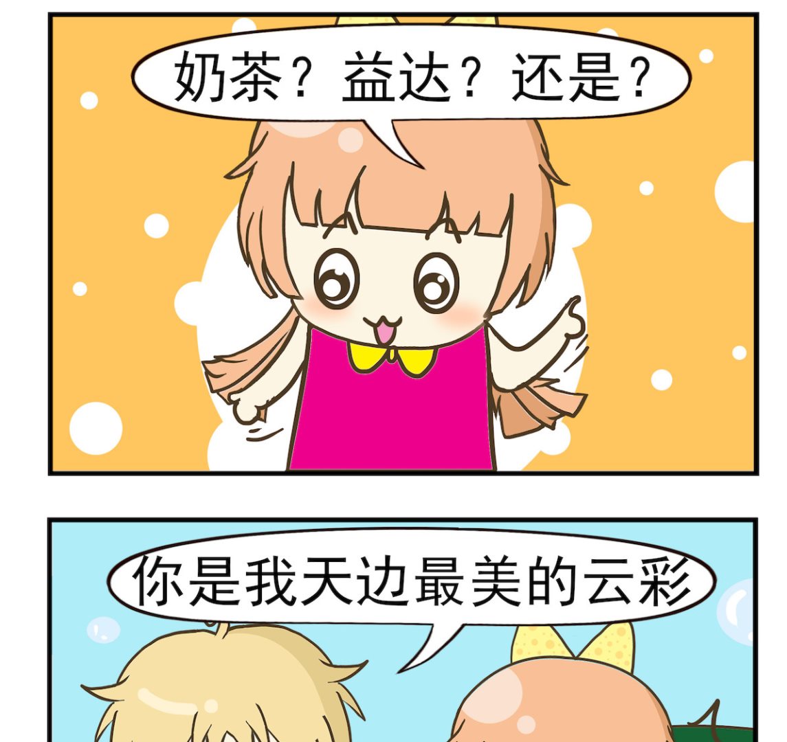 第043话 云彩-第43话