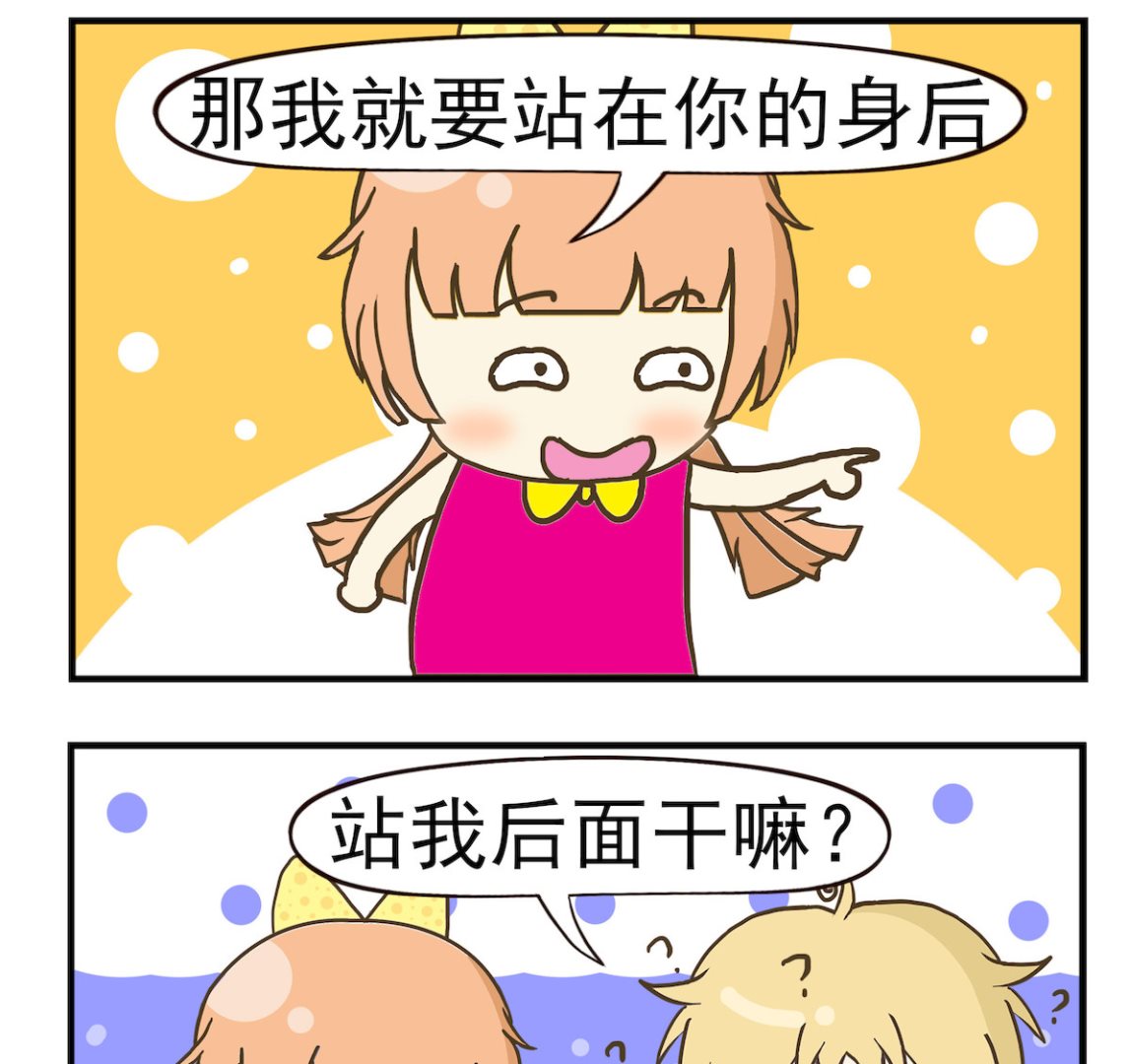 第049话 博士后-第49话