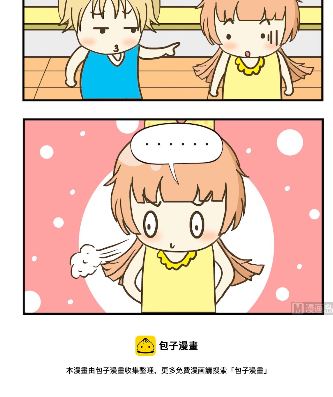 第059话 整容-第59话