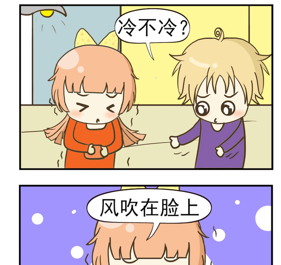 第063话 刀削面-第63话