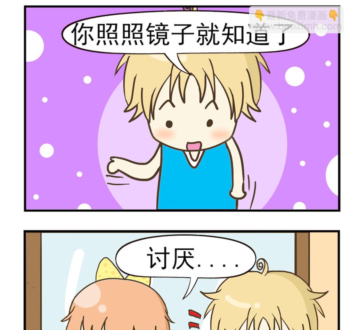 第071话 美女-第71话